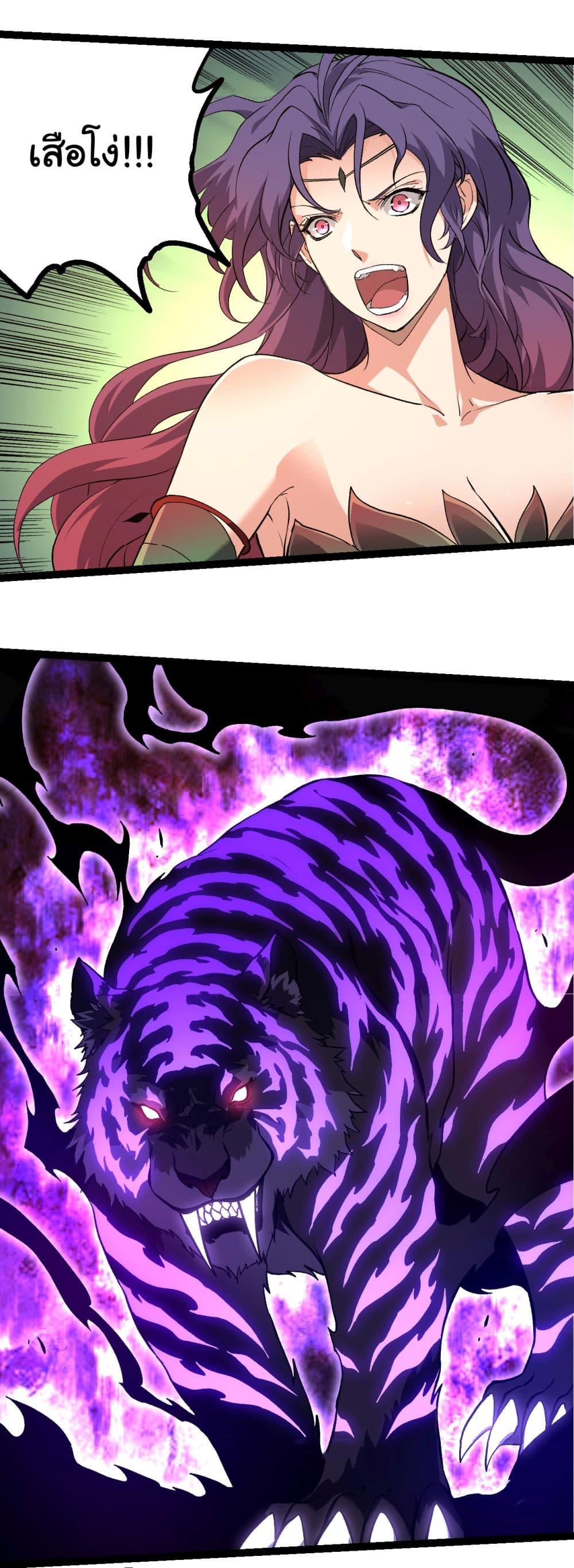 Manga-lc-com อ่านมังงะ อ่านการ์ตูน ออนไลน์ ฟรี Evolution from the Big Tree ตอนที่ 1 2 3 4 5 6 7 8 9 10 11 12 13 14 ฟรี ไม่มีโฆษณา Manga-lc - อ่าน มังงะ อ่าน การ์ตูน ออนไลน์ อ่านมังงะ ฟรี