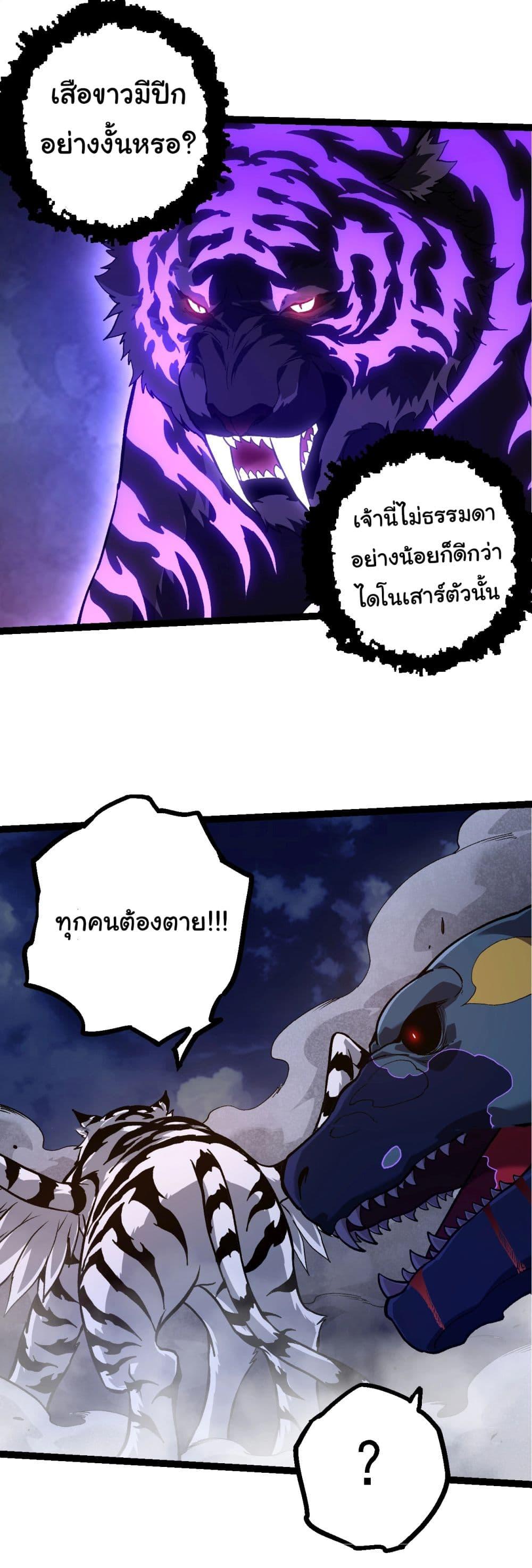 Manga-lc-com อ่านมังงะ อ่านการ์ตูน ออนไลน์ ฟรี Evolution from the Big Tree ตอนที่ 1 2 3 4 5 6 7 8 9 10 11 12 13 14 ฟรี ไม่มีโฆษณา Manga-lc - อ่าน มังงะ อ่าน การ์ตูน ออนไลน์ อ่านมังงะ ฟรี