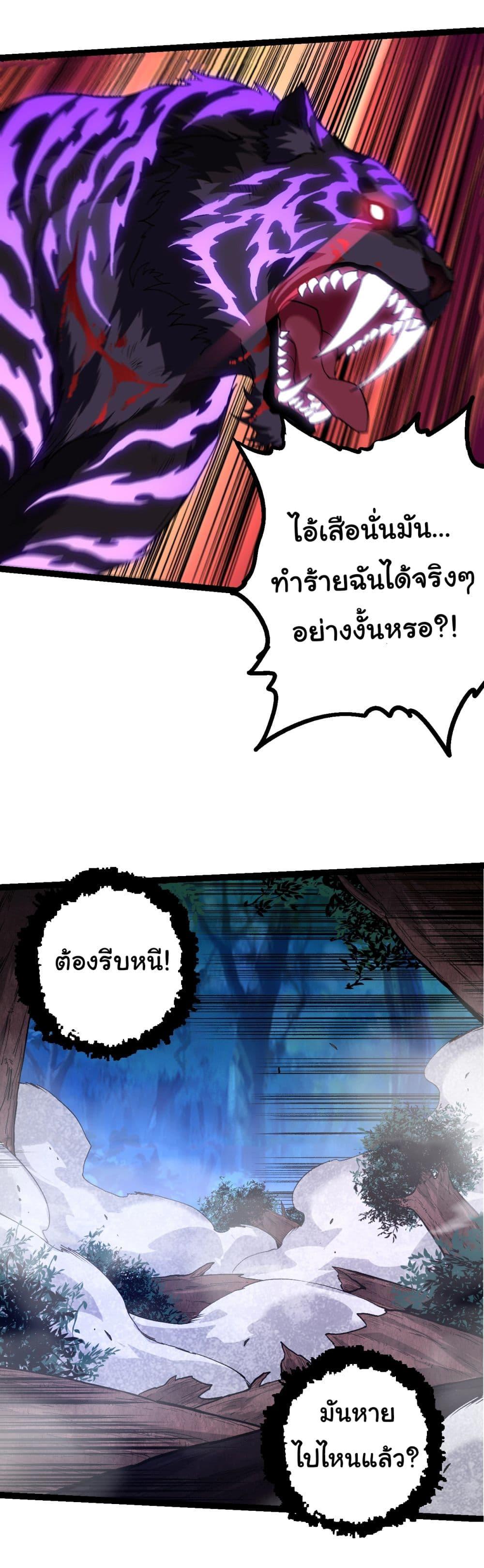 Manga-lc-com อ่านมังงะ อ่านการ์ตูน ออนไลน์ ฟรี Evolution from the Big Tree ตอนที่ 1 2 3 4 5 6 7 8 9 10 11 12 13 14 ฟรี ไม่มีโฆษณา Manga-lc - อ่าน มังงะ อ่าน การ์ตูน ออนไลน์ อ่านมังงะ ฟรี