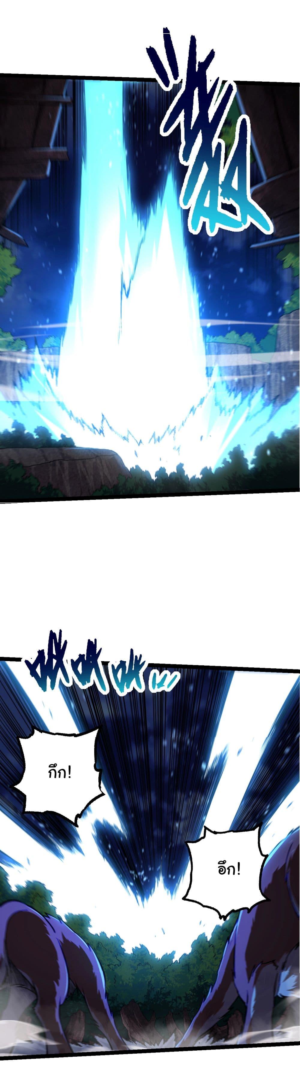 Manga-lc-com อ่านมังงะ อ่านการ์ตูน ออนไลน์ ฟรี Evolution from the Big Tree ตอนที่ 1 2 3 4 5 6 7 8 9 10 11 12 13 14 ฟรี ไม่มีโฆษณา Manga-lc - อ่าน มังงะ อ่าน การ์ตูน ออนไลน์ อ่านมังงะ ฟรี