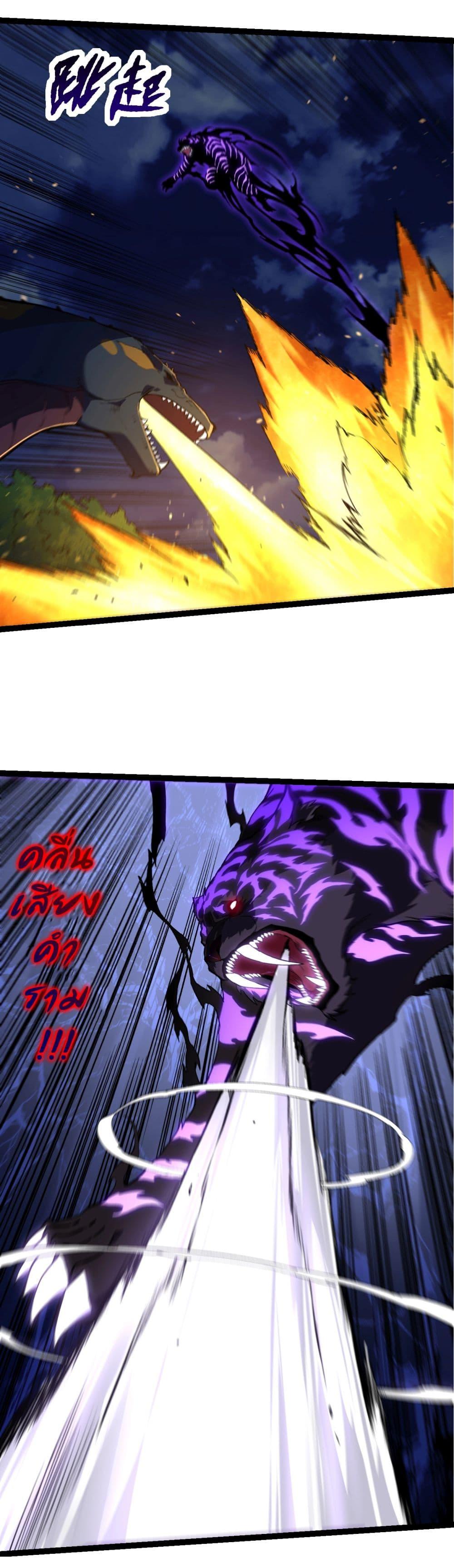 Manga-lc-com อ่านมังงะ อ่านการ์ตูน ออนไลน์ ฟรี Evolution from the Big Tree ตอนที่ 1 2 3 4 5 6 7 8 9 10 11 12 13 14 ฟรี ไม่มีโฆษณา Manga-lc - อ่าน มังงะ อ่าน การ์ตูน ออนไลน์ อ่านมังงะ ฟรี