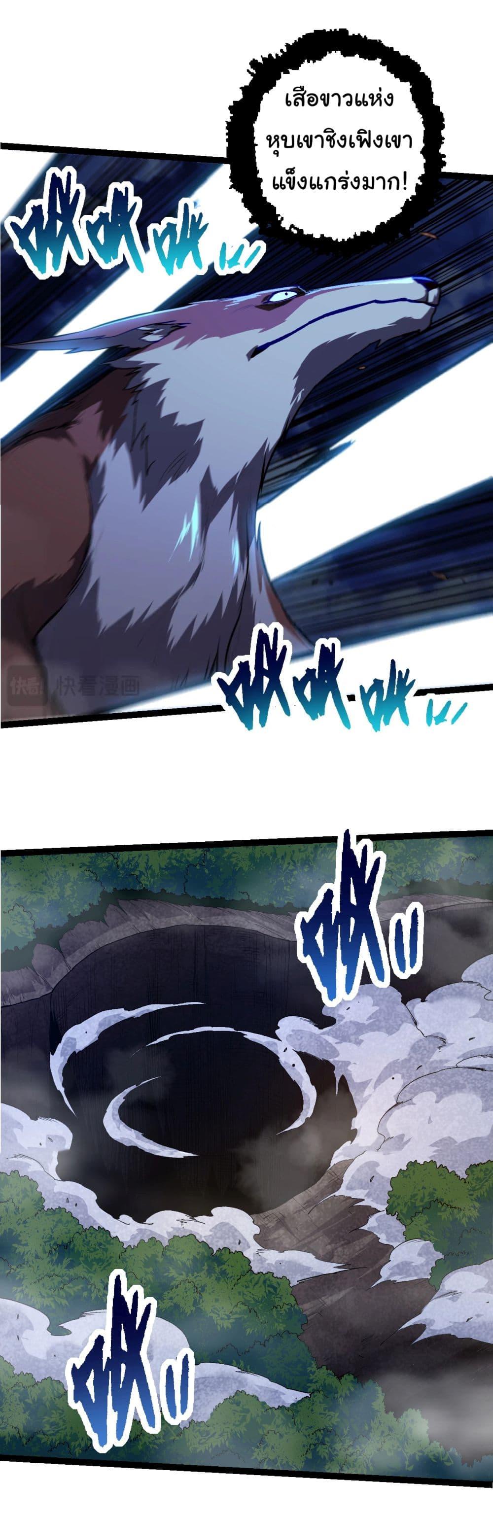 Manga-lc-com อ่านมังงะ อ่านการ์ตูน ออนไลน์ ฟรี Evolution from the Big Tree ตอนที่ 1 2 3 4 5 6 7 8 9 10 11 12 13 14 ฟรี ไม่มีโฆษณา Manga-lc - อ่าน มังงะ อ่าน การ์ตูน ออนไลน์ อ่านมังงะ ฟรี