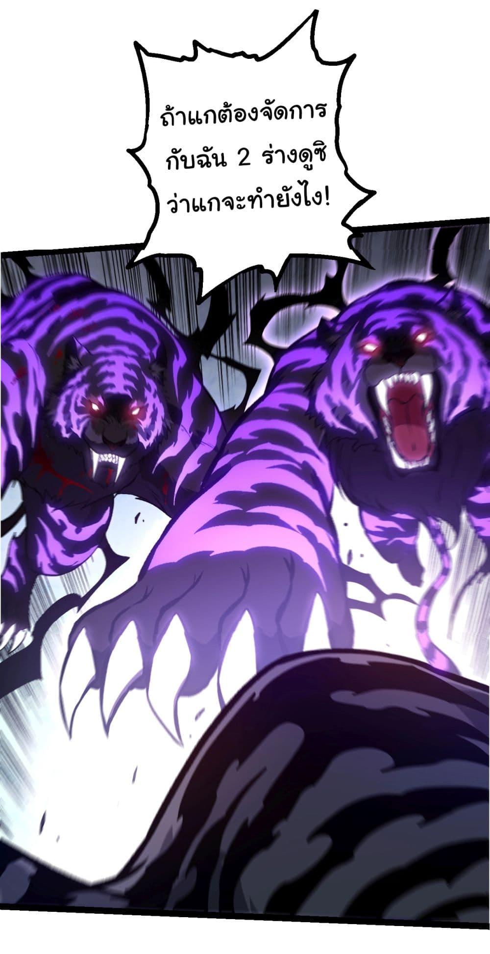 Manga-lc-com อ่านมังงะ อ่านการ์ตูน ออนไลน์ ฟรี Evolution from the Big Tree ตอนที่ 1 2 3 4 5 6 7 8 9 10 11 12 13 14 ฟรี ไม่มีโฆษณา Manga-lc - อ่าน มังงะ อ่าน การ์ตูน ออนไลน์ อ่านมังงะ ฟรี