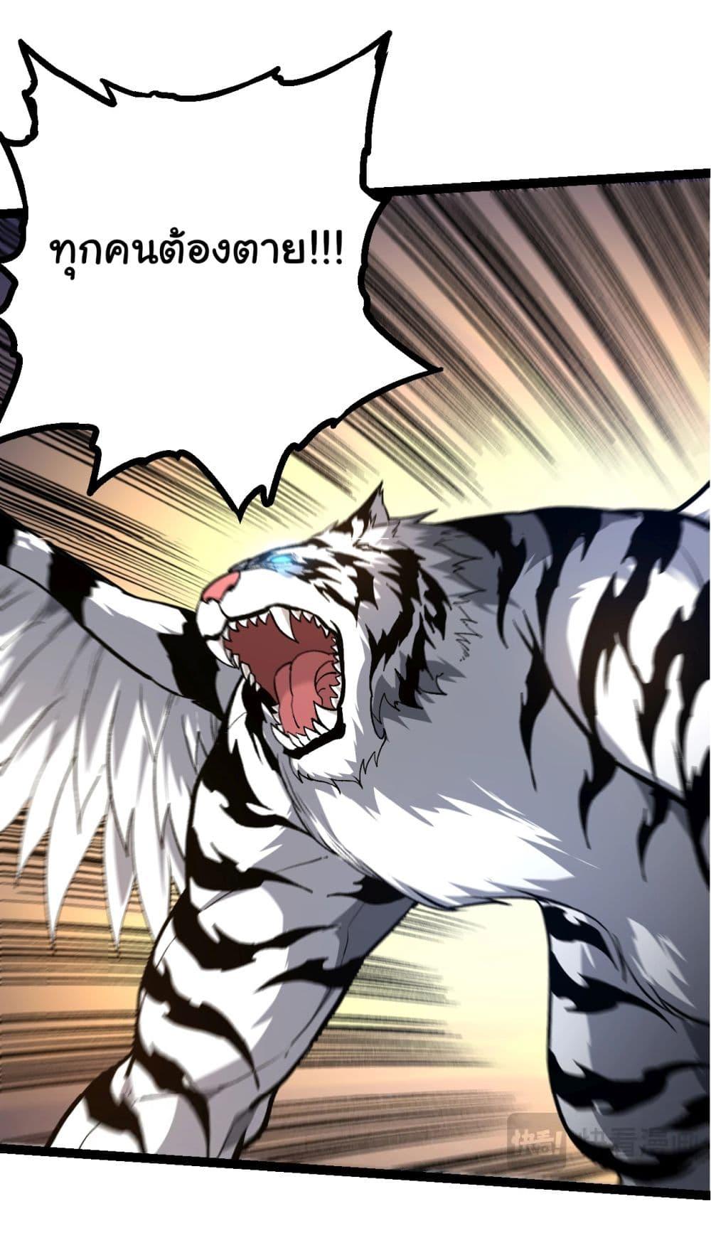 Manga-lc-com อ่านมังงะ อ่านการ์ตูน ออนไลน์ ฟรี Evolution from the Big Tree ตอนที่ 1 2 3 4 5 6 7 8 9 10 11 12 13 14 ฟรี ไม่มีโฆษณา Manga-lc - อ่าน มังงะ อ่าน การ์ตูน ออนไลน์ อ่านมังงะ ฟรี