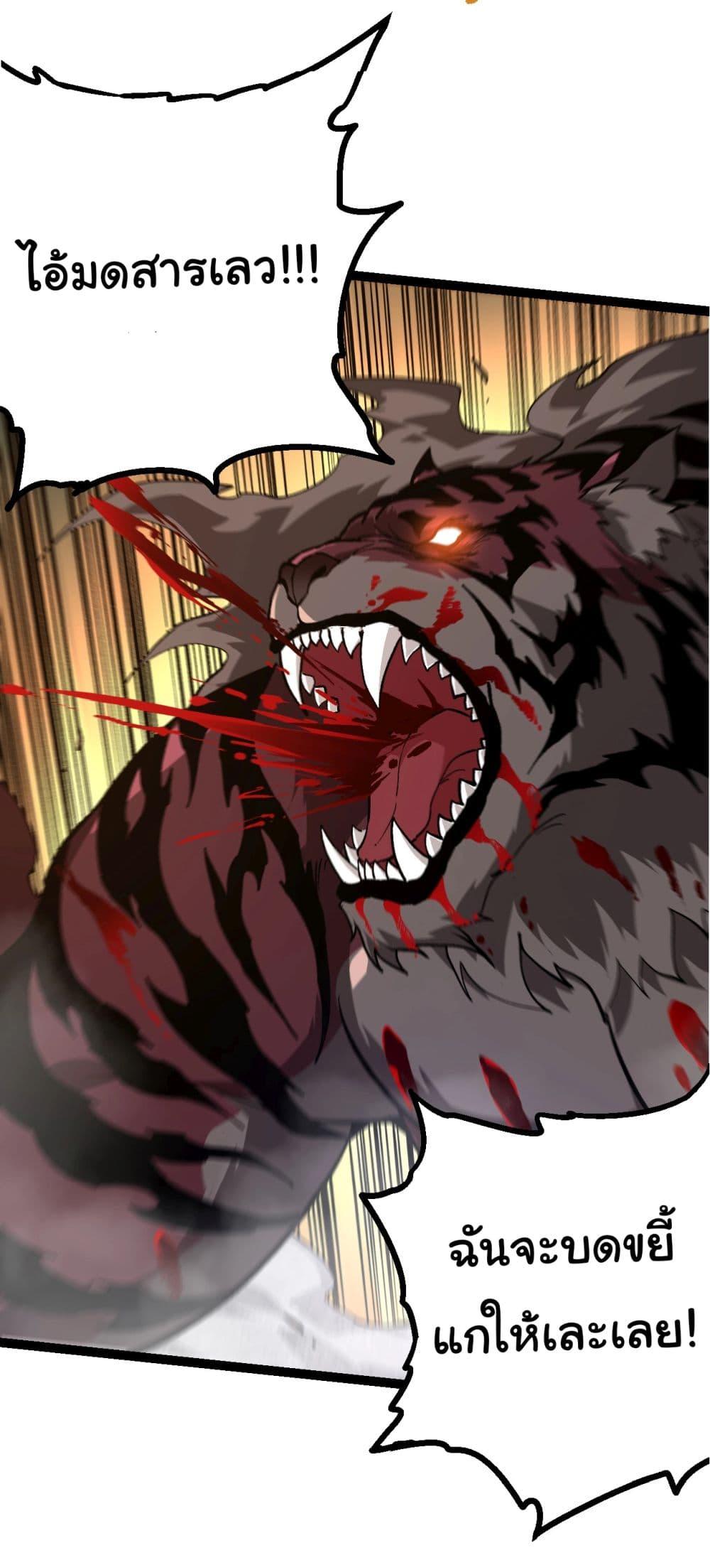 Manga-lc-com อ่านมังงะ อ่านการ์ตูน ออนไลน์ ฟรี Evolution from the Big Tree ตอนที่ 1 2 3 4 5 6 7 8 9 10 11 12 13 14 ฟรี ไม่มีโฆษณา Manga-lc - อ่าน มังงะ อ่าน การ์ตูน ออนไลน์ อ่านมังงะ ฟรี
