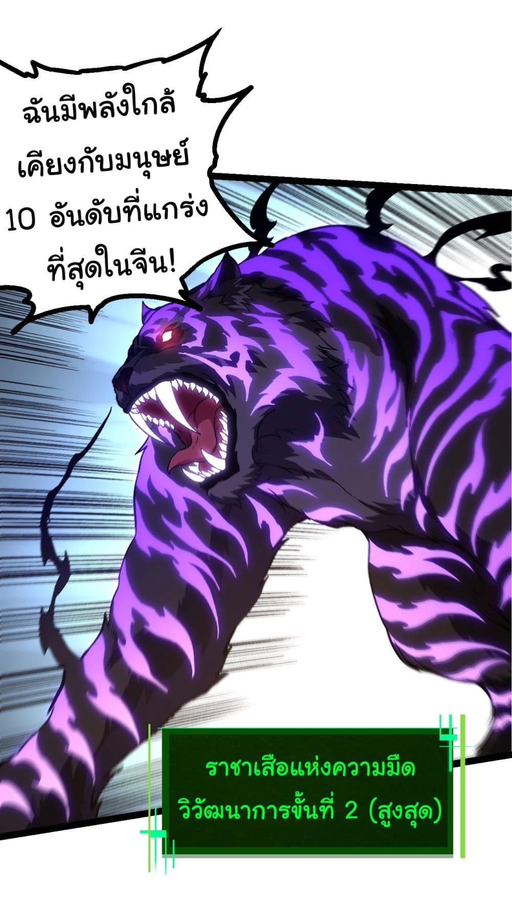 Manga-lc-com อ่านมังงะ อ่านการ์ตูน ออนไลน์ ฟรี Evolution from the Big Tree ตอนที่ 1 2 3 4 5 6 7 8 9 10 11 12 13 14 ฟรี ไม่มีโฆษณา Manga-lc - อ่าน มังงะ อ่าน การ์ตูน ออนไลน์ อ่านมังงะ ฟรี