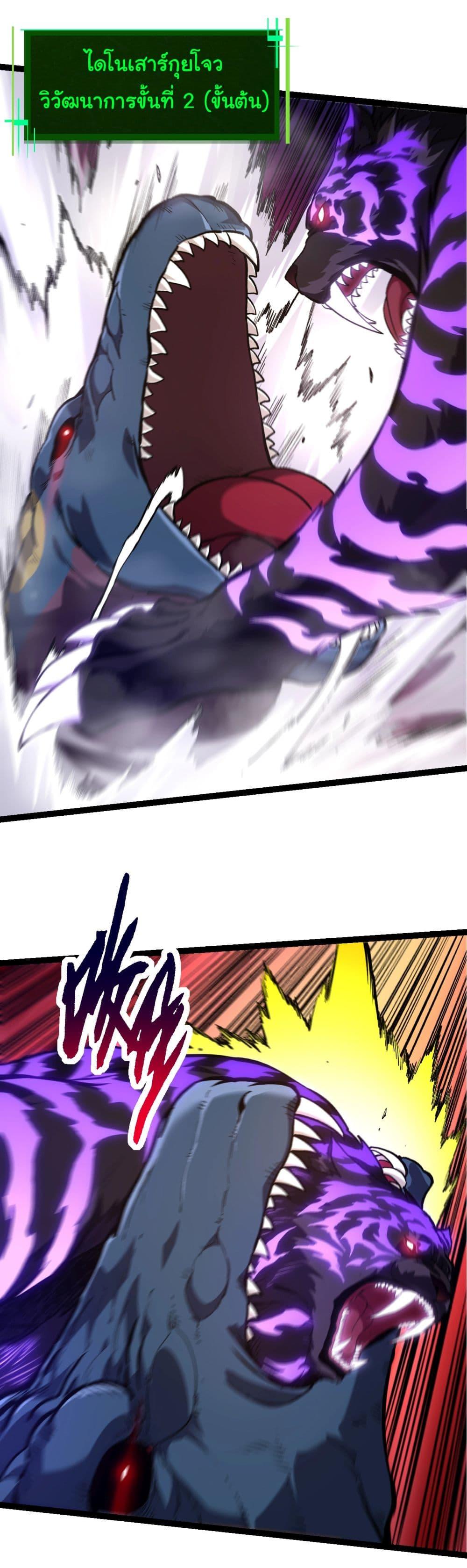 Manga-lc-com อ่านมังงะ อ่านการ์ตูน ออนไลน์ ฟรี Evolution from the Big Tree ตอนที่ 1 2 3 4 5 6 7 8 9 10 11 12 13 14 ฟรี ไม่มีโฆษณา Manga-lc - อ่าน มังงะ อ่าน การ์ตูน ออนไลน์ อ่านมังงะ ฟรี