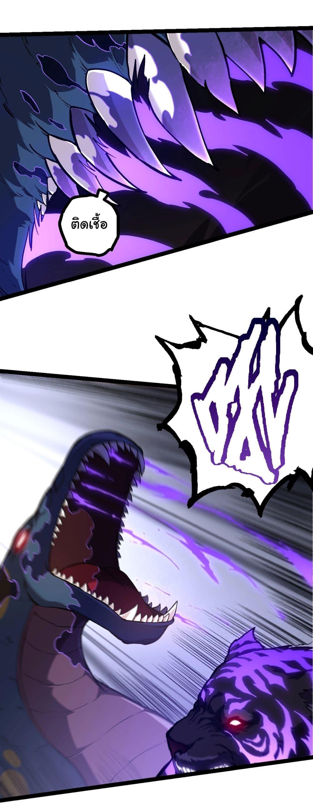 Manga-lc-com อ่านมังงะ อ่านการ์ตูน ออนไลน์ ฟรี Evolution from the Big Tree ตอนที่ 1 2 3 4 5 6 7 8 9 10 11 12 13 14 ฟรี ไม่มีโฆษณา Manga-lc - อ่าน มังงะ อ่าน การ์ตูน ออนไลน์ อ่านมังงะ ฟรี