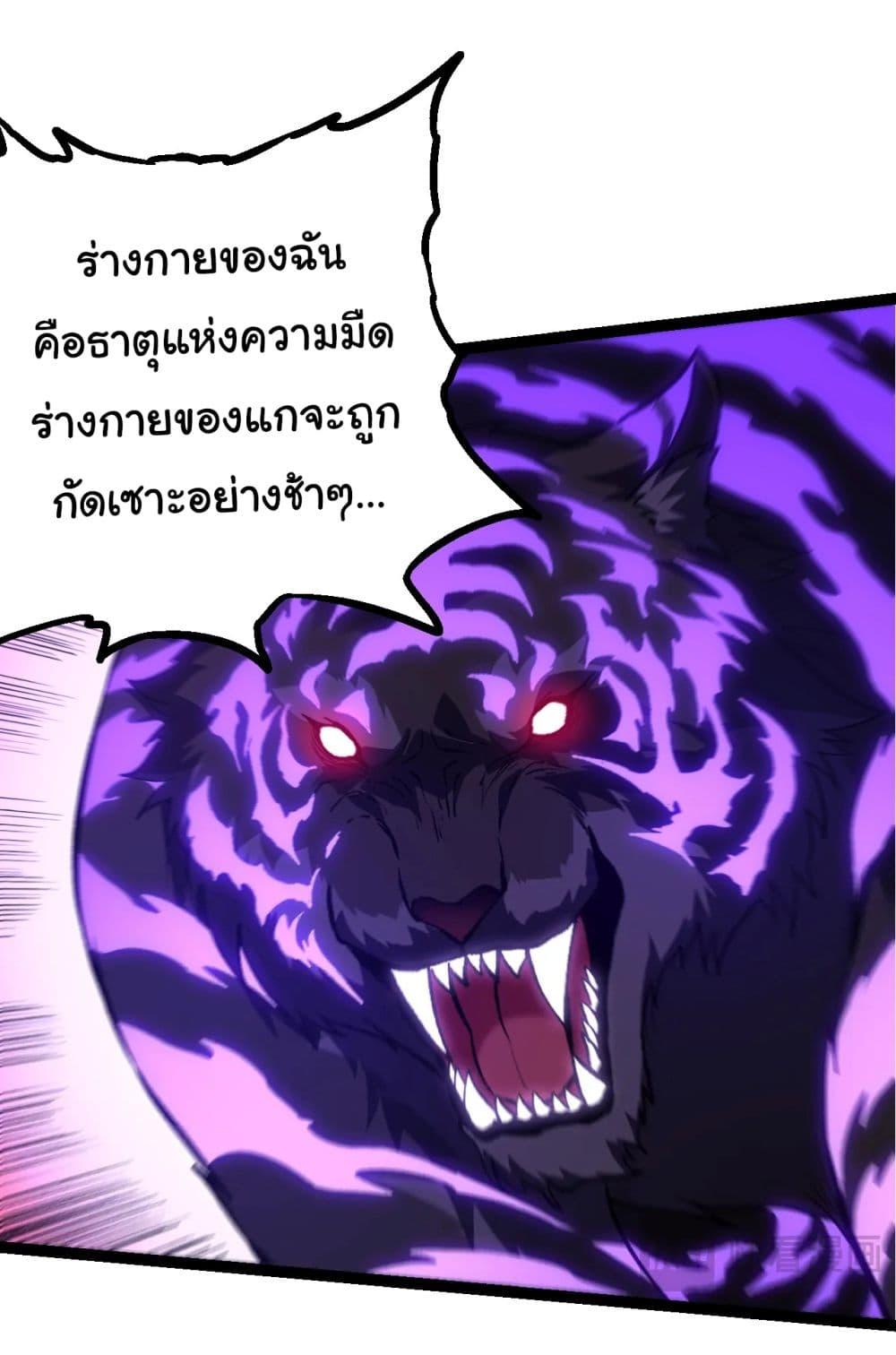 Manga-lc-com อ่านมังงะ อ่านการ์ตูน ออนไลน์ ฟรี Evolution from the Big Tree ตอนที่ 1 2 3 4 5 6 7 8 9 10 11 12 13 14 ฟรี ไม่มีโฆษณา Manga-lc - อ่าน มังงะ อ่าน การ์ตูน ออนไลน์ อ่านมังงะ ฟรี