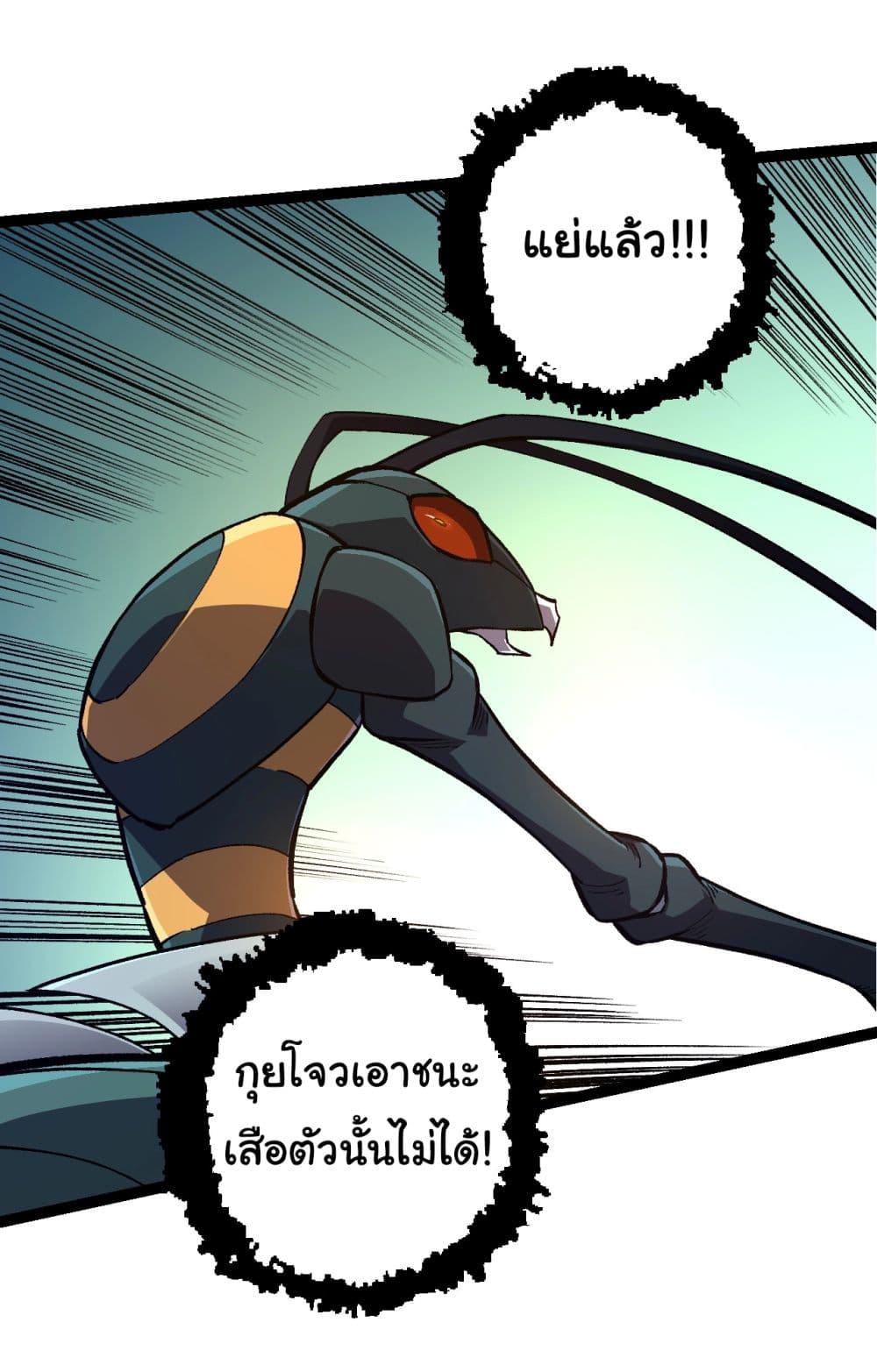 Manga-lc-com อ่านมังงะ อ่านการ์ตูน ออนไลน์ ฟรี Evolution from the Big Tree ตอนที่ 1 2 3 4 5 6 7 8 9 10 11 12 13 14 ฟรี ไม่มีโฆษณา Manga-lc - อ่าน มังงะ อ่าน การ์ตูน ออนไลน์ อ่านมังงะ ฟรี