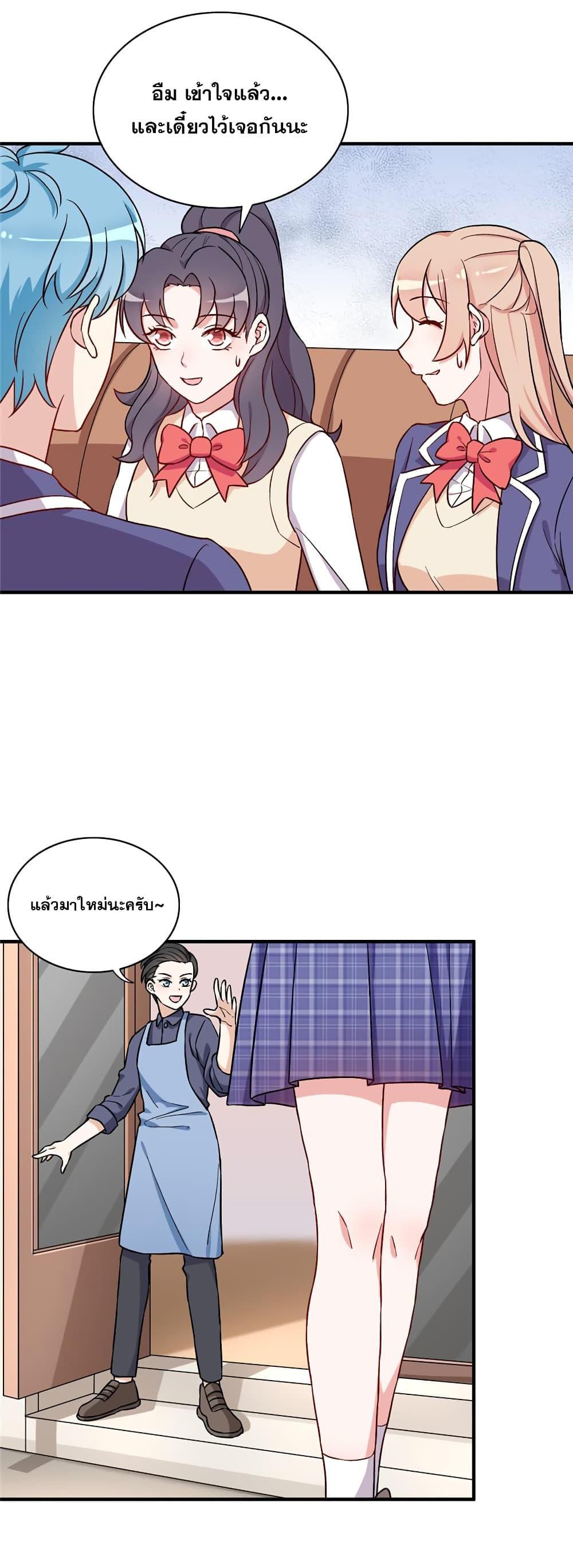 Manga-lc-com อ่านมังงะ อ่านการ์ตูน ออนไลน์ ฟรี Billionaires Are Only for You ตอนที่ 1 2 3 4 5 6 7 8 9 10 11 12 13 14 ฟรี ไม่มีโฆษณา Manga-lc - อ่าน มังงะ อ่าน การ์ตูน ออนไลน์ อ่านมังงะ ฟรี