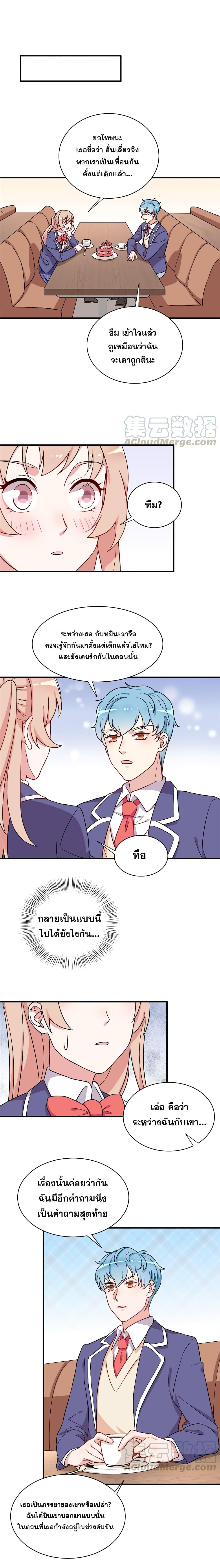 Manga-lc-com อ่านมังงะ อ่านการ์ตูน ออนไลน์ ฟรี Billionaires Are Only for You ตอนที่ 1 2 3 4 5 6 7 8 9 10 11 12 13 14 ฟรี ไม่มีโฆษณา Manga-lc - อ่าน มังงะ อ่าน การ์ตูน ออนไลน์ อ่านมังงะ ฟรี
