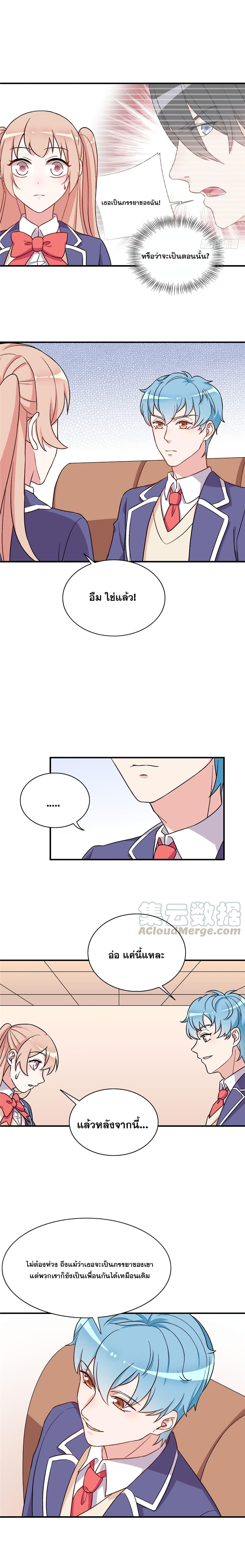Manga-lc-com อ่านมังงะ อ่านการ์ตูน ออนไลน์ ฟรี Billionaires Are Only for You ตอนที่ 1 2 3 4 5 6 7 8 9 10 11 12 13 14 ฟรี ไม่มีโฆษณา Manga-lc - อ่าน มังงะ อ่าน การ์ตูน ออนไลน์ อ่านมังงะ ฟรี