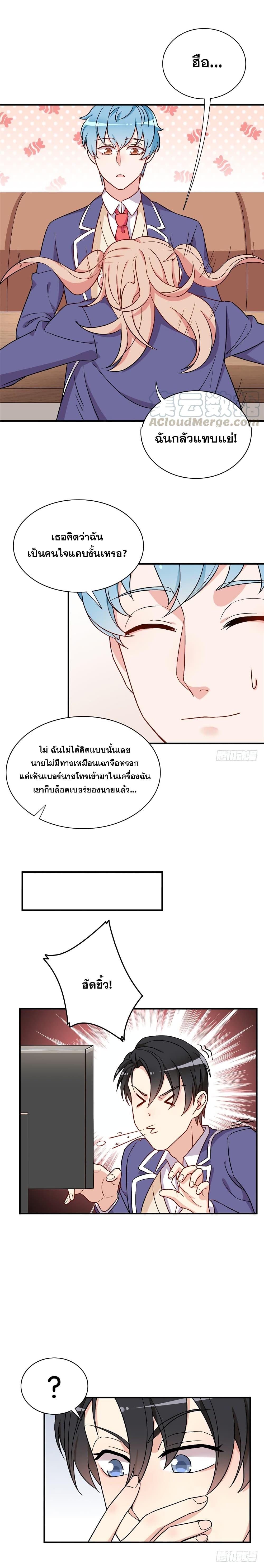 Manga-lc-com อ่านมังงะ อ่านการ์ตูน ออนไลน์ ฟรี Billionaires Are Only for You ตอนที่ 1 2 3 4 5 6 7 8 9 10 11 12 13 14 ฟรี ไม่มีโฆษณา Manga-lc - อ่าน มังงะ อ่าน การ์ตูน ออนไลน์ อ่านมังงะ ฟรี