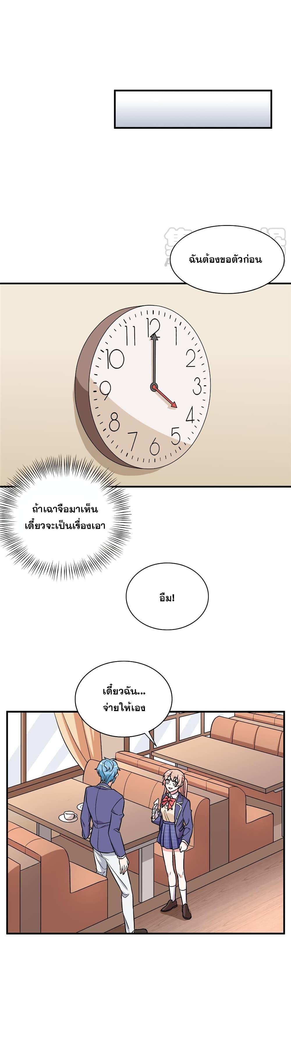 Manga-lc-com อ่านมังงะ อ่านการ์ตูน ออนไลน์ ฟรี Billionaires Are Only for You ตอนที่ 1 2 3 4 5 6 7 8 9 10 11 12 13 14 ฟรี ไม่มีโฆษณา Manga-lc - อ่าน มังงะ อ่าน การ์ตูน ออนไลน์ อ่านมังงะ ฟรี