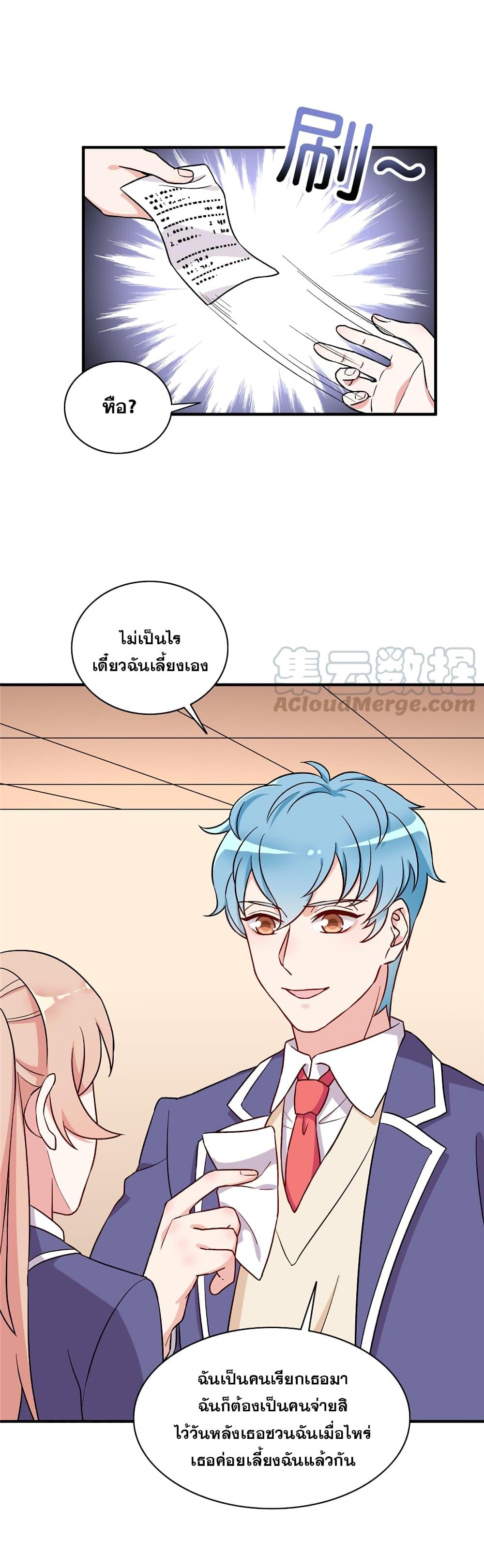 Manga-lc-com อ่านมังงะ อ่านการ์ตูน ออนไลน์ ฟรี Billionaires Are Only for You ตอนที่ 1 2 3 4 5 6 7 8 9 10 11 12 13 14 ฟรี ไม่มีโฆษณา Manga-lc - อ่าน มังงะ อ่าน การ์ตูน ออนไลน์ อ่านมังงะ ฟรี