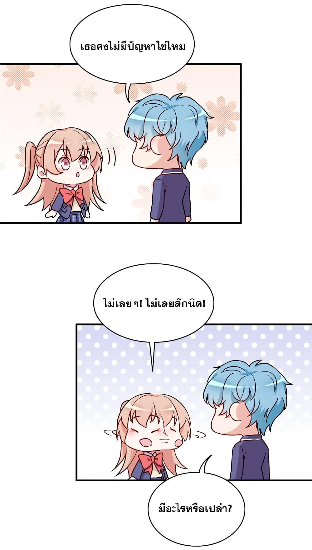 Manga-lc-com อ่านมังงะ อ่านการ์ตูน ออนไลน์ ฟรี Billionaires Are Only for You ตอนที่ 1 2 3 4 5 6 7 8 9 10 11 12 13 14 ฟรี ไม่มีโฆษณา Manga-lc - อ่าน มังงะ อ่าน การ์ตูน ออนไลน์ อ่านมังงะ ฟรี
