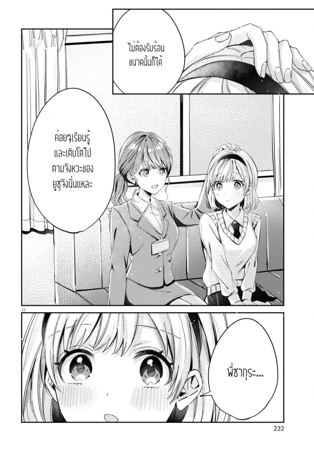 Manga-lc-com อ่านมังงะ อ่านการ์ตูน ออนไลน์ ฟรี Hokenshitsu wa Futarikiri ตอนที่ 1 2 3 4 5 6 7 8 9 10 11 12 13 14 ฟรี ไม่มีโฆษณา Manga-lc - อ่าน มังงะ อ่าน การ์ตูน ออนไลน์ อ่านมังงะ ฟรี