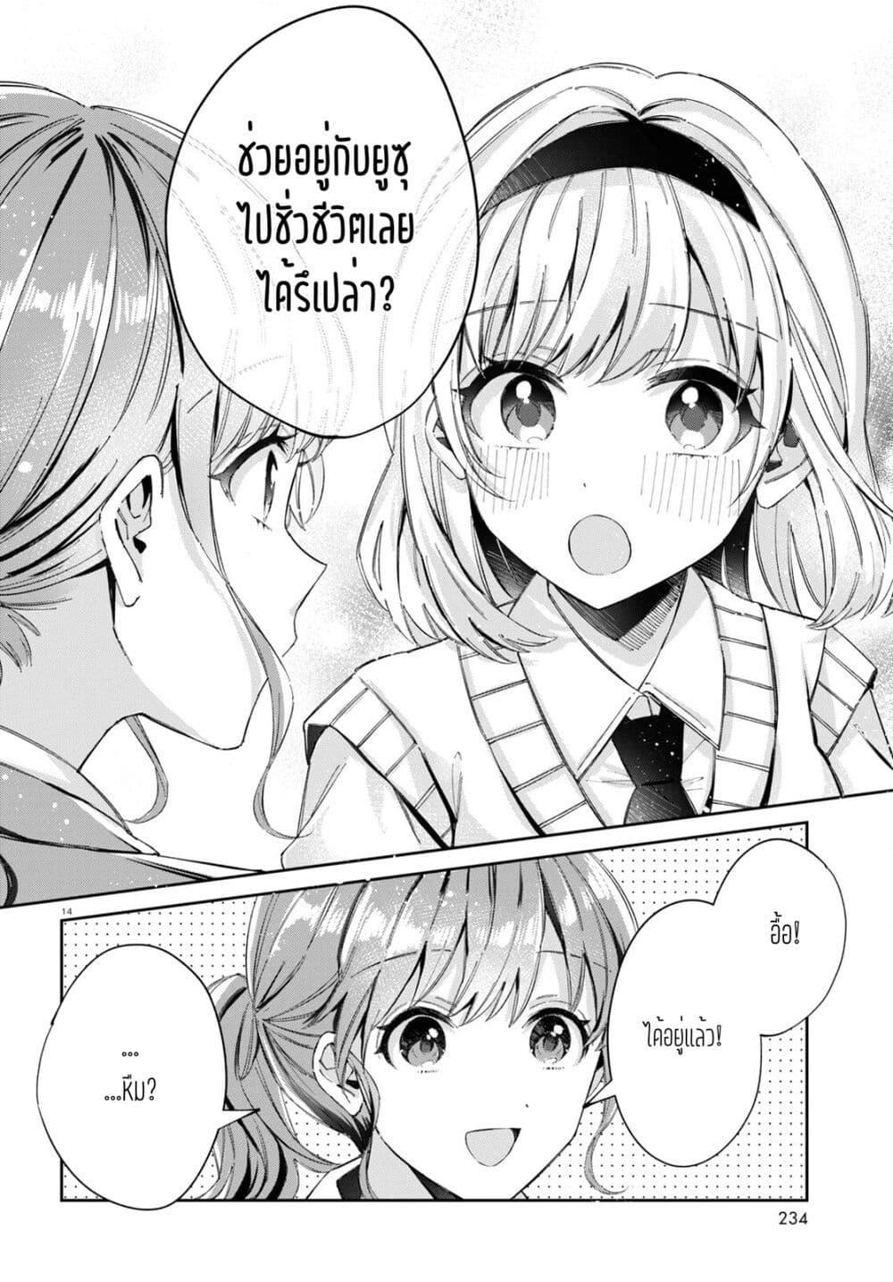 Manga-lc-com อ่านมังงะ อ่านการ์ตูน ออนไลน์ ฟรี Hokenshitsu wa Futarikiri ตอนที่ 1 2 3 4 5 6 7 8 9 10 11 12 13 14 ฟรี ไม่มีโฆษณา Manga-lc - อ่าน มังงะ อ่าน การ์ตูน ออนไลน์ อ่านมังงะ ฟรี
