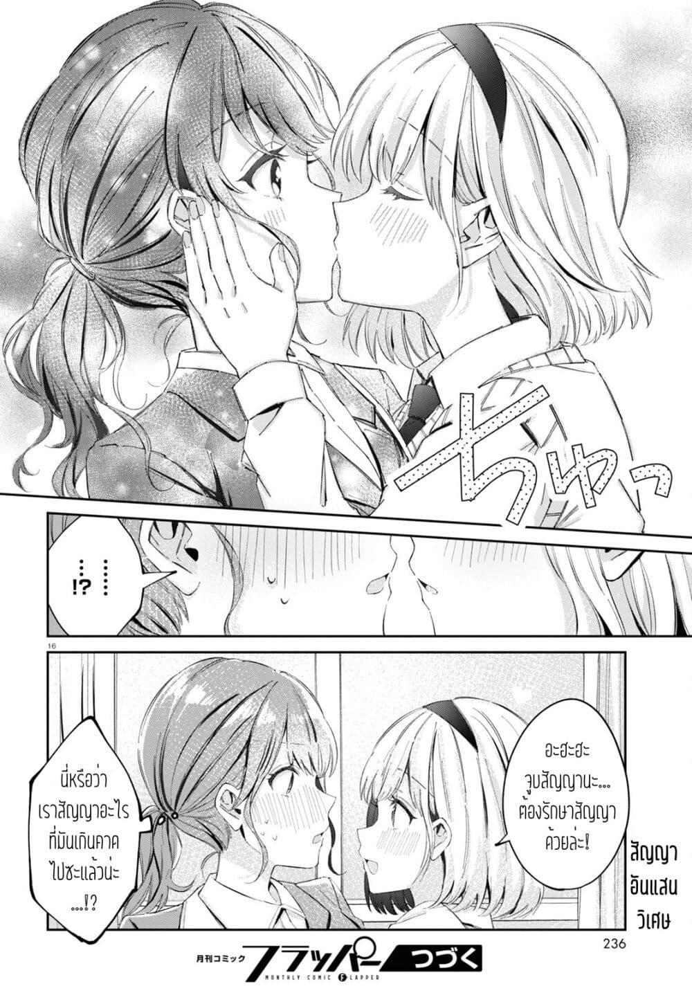 Manga-lc-com อ่านมังงะ อ่านการ์ตูน ออนไลน์ ฟรี Hokenshitsu wa Futarikiri ตอนที่ 1 2 3 4 5 6 7 8 9 10 11 12 13 14 ฟรี ไม่มีโฆษณา Manga-lc - อ่าน มังงะ อ่าน การ์ตูน ออนไลน์ อ่านมังงะ ฟรี