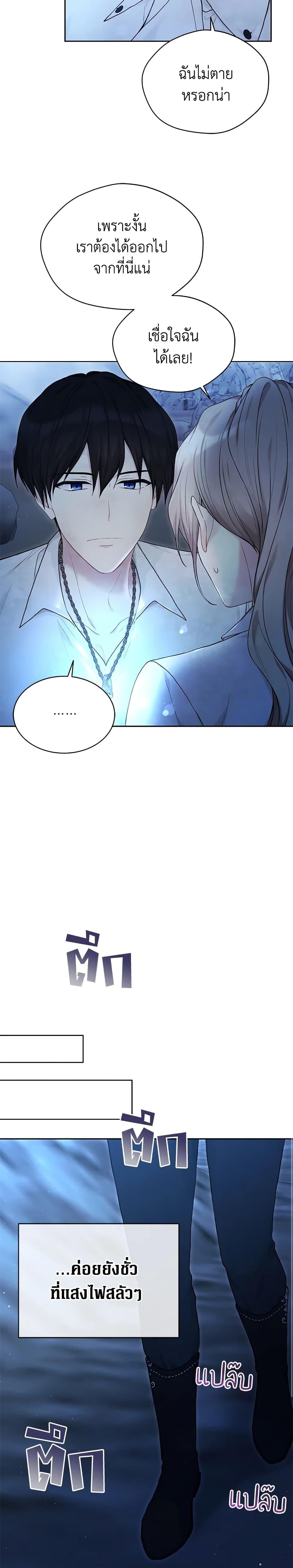 Manga-lc-com อ่านมังงะ อ่านการ์ตูน ออนไลน์ ฟรี The Viridescent Crown ตอนที่ 1 2 3 4 5 6 7 8 9 10 11 12 13 14 ฟรี ไม่มีโฆษณา Manga-lc - อ่าน มังงะ อ่าน การ์ตูน ออนไลน์ อ่านมังงะ ฟรี