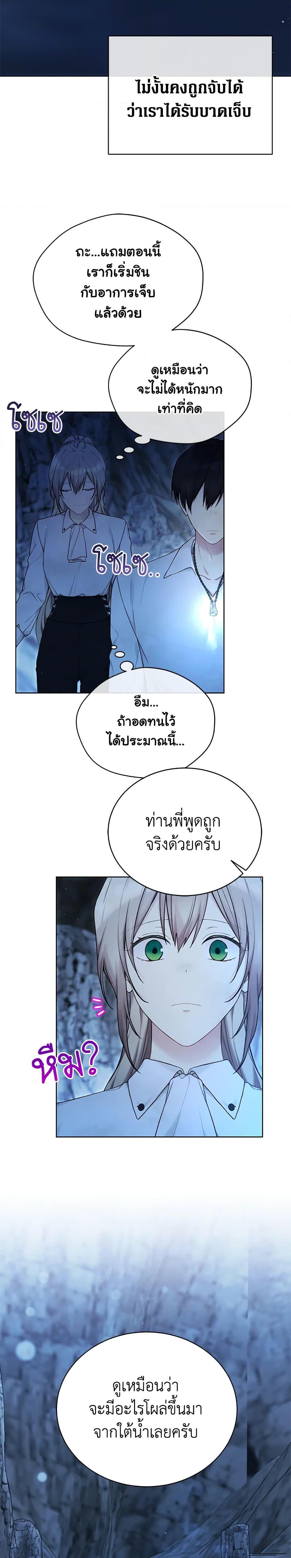 Manga-lc-com อ่านมังงะ อ่านการ์ตูน ออนไลน์ ฟรี The Viridescent Crown ตอนที่ 1 2 3 4 5 6 7 8 9 10 11 12 13 14 ฟรี ไม่มีโฆษณา Manga-lc - อ่าน มังงะ อ่าน การ์ตูน ออนไลน์ อ่านมังงะ ฟรี