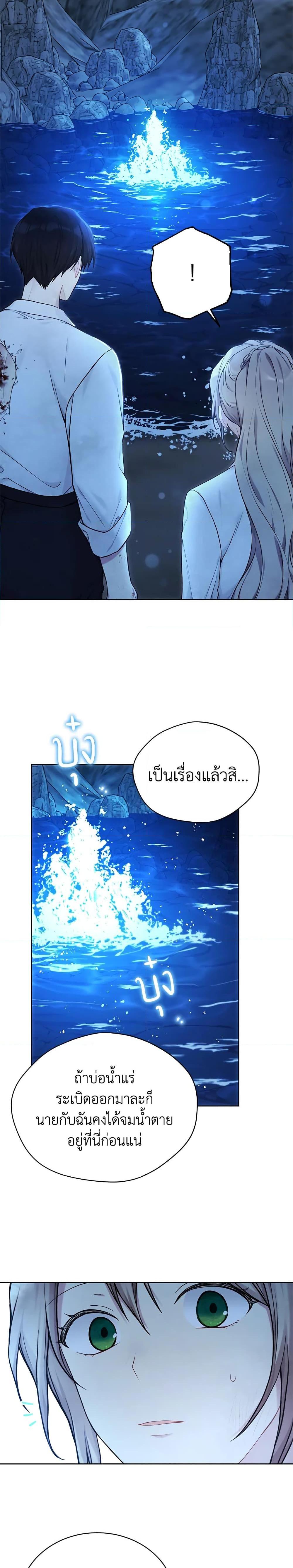 Manga-lc-com อ่านมังงะ อ่านการ์ตูน ออนไลน์ ฟรี The Viridescent Crown ตอนที่ 1 2 3 4 5 6 7 8 9 10 11 12 13 14 ฟรี ไม่มีโฆษณา Manga-lc - อ่าน มังงะ อ่าน การ์ตูน ออนไลน์ อ่านมังงะ ฟรี