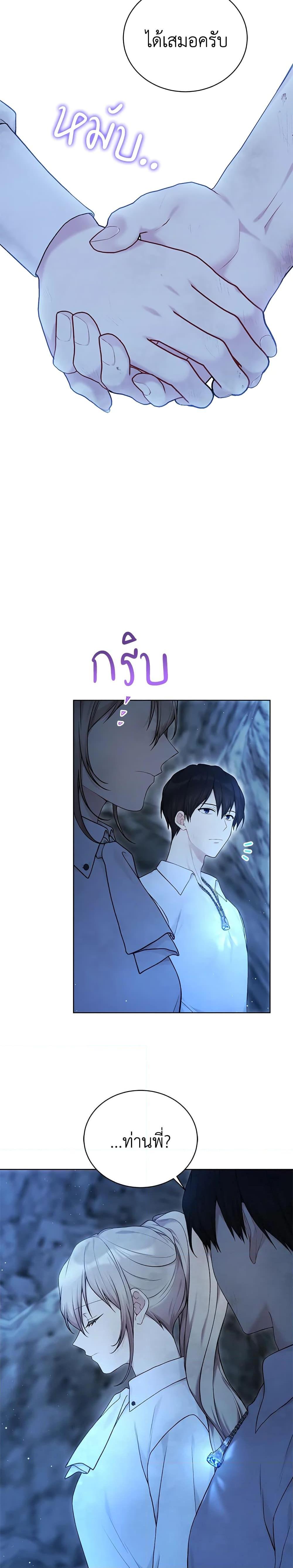 Manga-lc-com อ่านมังงะ อ่านการ์ตูน ออนไลน์ ฟรี The Viridescent Crown ตอนที่ 1 2 3 4 5 6 7 8 9 10 11 12 13 14 ฟรี ไม่มีโฆษณา Manga-lc - อ่าน มังงะ อ่าน การ์ตูน ออนไลน์ อ่านมังงะ ฟรี