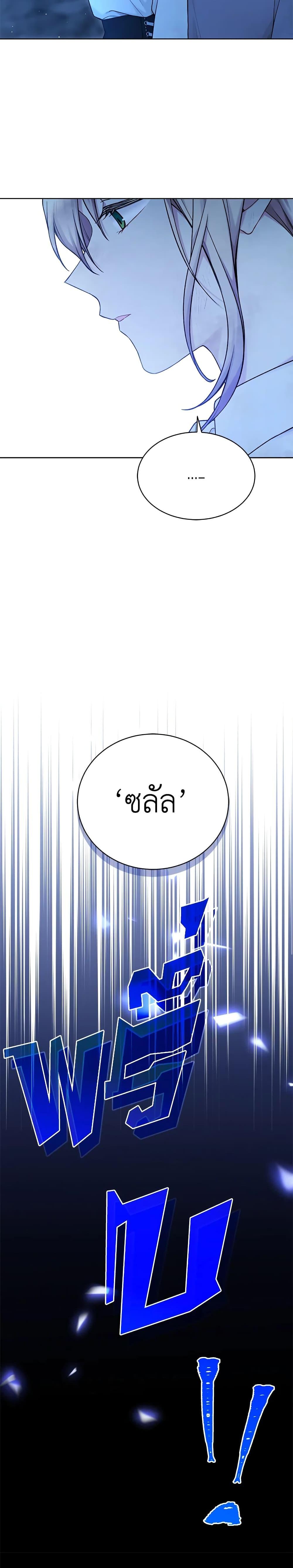 Manga-lc-com อ่านมังงะ อ่านการ์ตูน ออนไลน์ ฟรี The Viridescent Crown ตอนที่ 1 2 3 4 5 6 7 8 9 10 11 12 13 14 ฟรี ไม่มีโฆษณา Manga-lc - อ่าน มังงะ อ่าน การ์ตูน ออนไลน์ อ่านมังงะ ฟรี