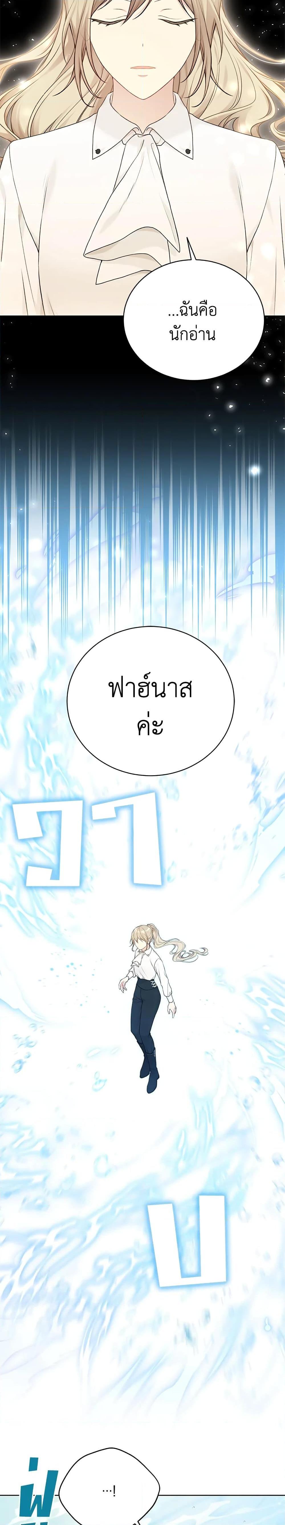 Manga-lc-com อ่านมังงะ อ่านการ์ตูน ออนไลน์ ฟรี The Viridescent Crown ตอนที่ 1 2 3 4 5 6 7 8 9 10 11 12 13 14 ฟรี ไม่มีโฆษณา Manga-lc - อ่าน มังงะ อ่าน การ์ตูน ออนไลน์ อ่านมังงะ ฟรี