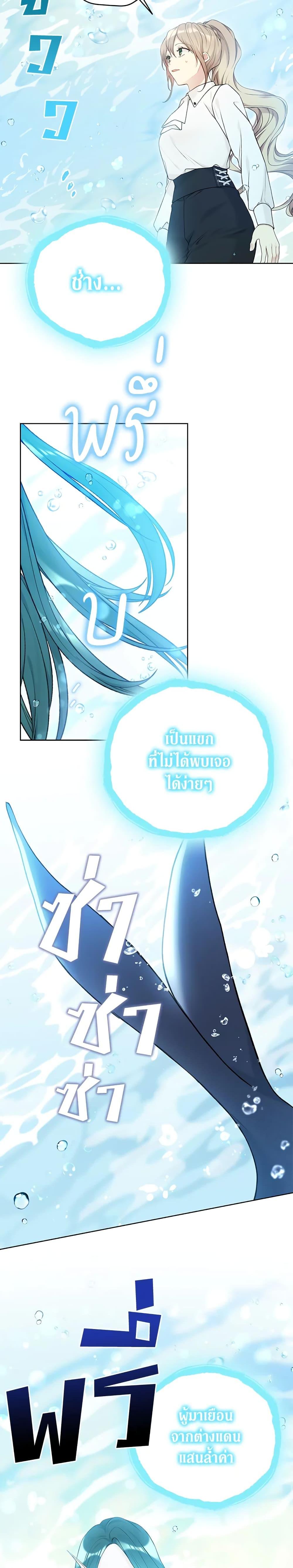 Manga-lc-com อ่านมังงะ อ่านการ์ตูน ออนไลน์ ฟรี The Viridescent Crown ตอนที่ 1 2 3 4 5 6 7 8 9 10 11 12 13 14 ฟรี ไม่มีโฆษณา Manga-lc - อ่าน มังงะ อ่าน การ์ตูน ออนไลน์ อ่านมังงะ ฟรี