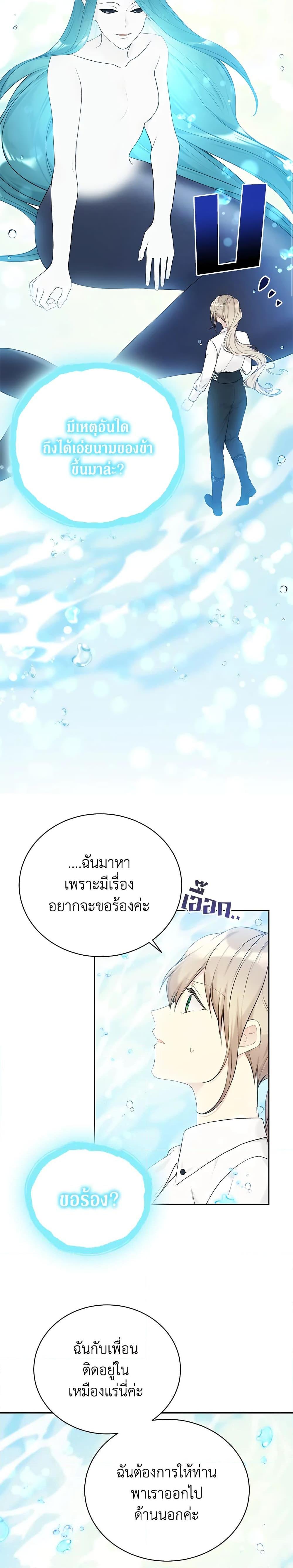 Manga-lc-com อ่านมังงะ อ่านการ์ตูน ออนไลน์ ฟรี The Viridescent Crown ตอนที่ 1 2 3 4 5 6 7 8 9 10 11 12 13 14 ฟรี ไม่มีโฆษณา Manga-lc - อ่าน มังงะ อ่าน การ์ตูน ออนไลน์ อ่านมังงะ ฟรี