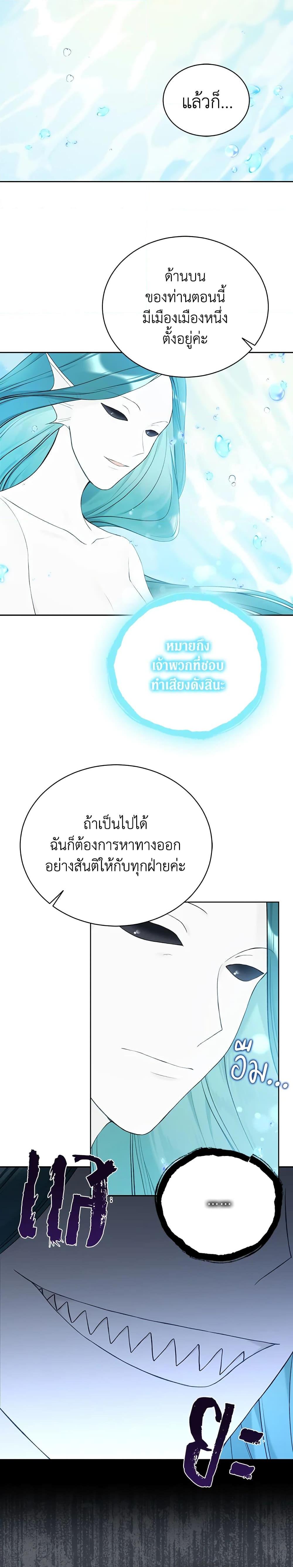 Manga-lc-com อ่านมังงะ อ่านการ์ตูน ออนไลน์ ฟรี The Viridescent Crown ตอนที่ 1 2 3 4 5 6 7 8 9 10 11 12 13 14 ฟรี ไม่มีโฆษณา Manga-lc - อ่าน มังงะ อ่าน การ์ตูน ออนไลน์ อ่านมังงะ ฟรี