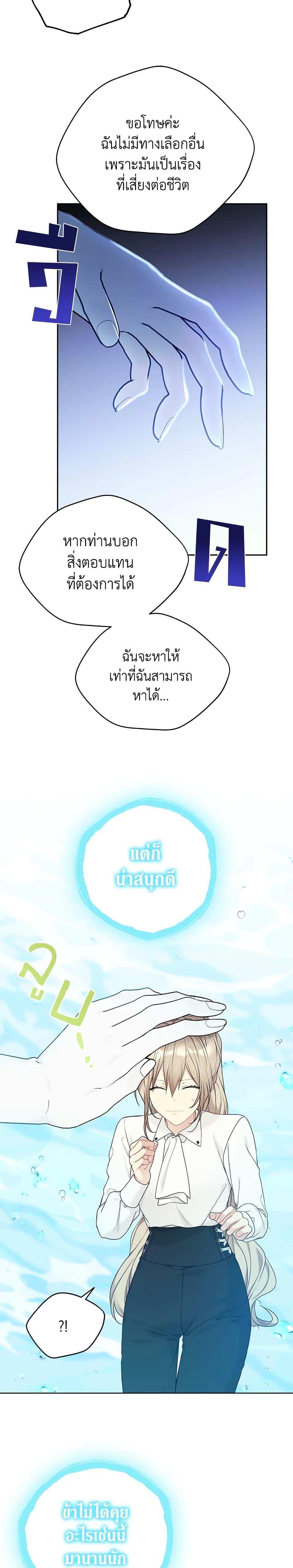 Manga-lc-com อ่านมังงะ อ่านการ์ตูน ออนไลน์ ฟรี The Viridescent Crown ตอนที่ 1 2 3 4 5 6 7 8 9 10 11 12 13 14 ฟรี ไม่มีโฆษณา Manga-lc - อ่าน มังงะ อ่าน การ์ตูน ออนไลน์ อ่านมังงะ ฟรี