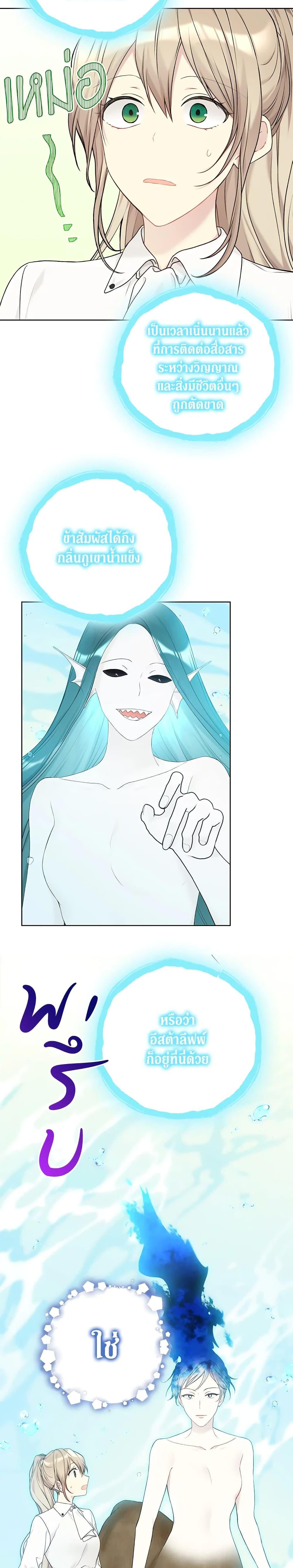 Manga-lc-com อ่านมังงะ อ่านการ์ตูน ออนไลน์ ฟรี The Viridescent Crown ตอนที่ 1 2 3 4 5 6 7 8 9 10 11 12 13 14 ฟรี ไม่มีโฆษณา Manga-lc - อ่าน มังงะ อ่าน การ์ตูน ออนไลน์ อ่านมังงะ ฟรี