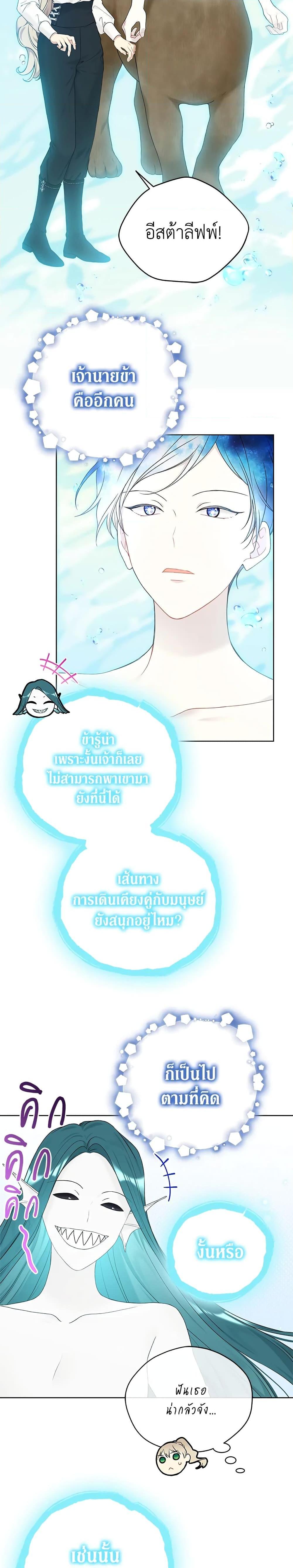 Manga-lc-com อ่านมังงะ อ่านการ์ตูน ออนไลน์ ฟรี The Viridescent Crown ตอนที่ 1 2 3 4 5 6 7 8 9 10 11 12 13 14 ฟรี ไม่มีโฆษณา Manga-lc - อ่าน มังงะ อ่าน การ์ตูน ออนไลน์ อ่านมังงะ ฟรี