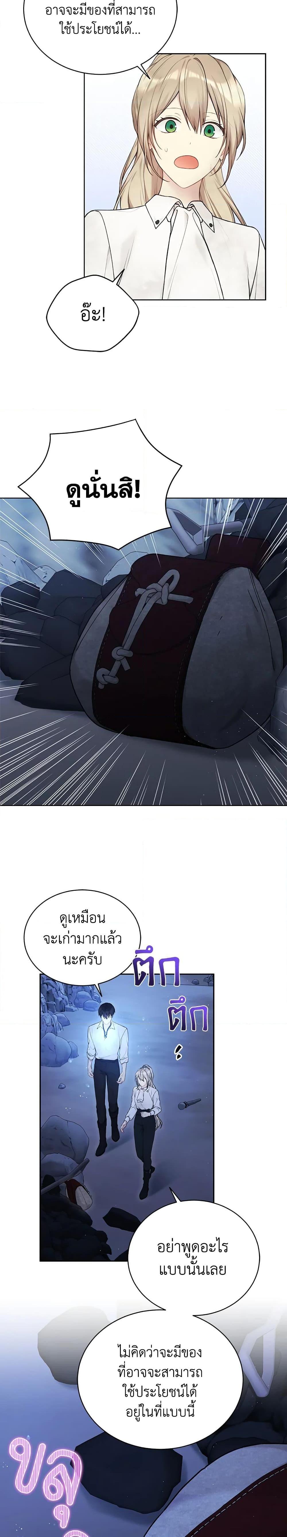 Manga-lc-com อ่านมังงะ อ่านการ์ตูน ออนไลน์ ฟรี The Viridescent Crown ตอนที่ 1 2 3 4 5 6 7 8 9 10 11 12 13 14 ฟรี ไม่มีโฆษณา Manga-lc - อ่าน มังงะ อ่าน การ์ตูน ออนไลน์ อ่านมังงะ ฟรี