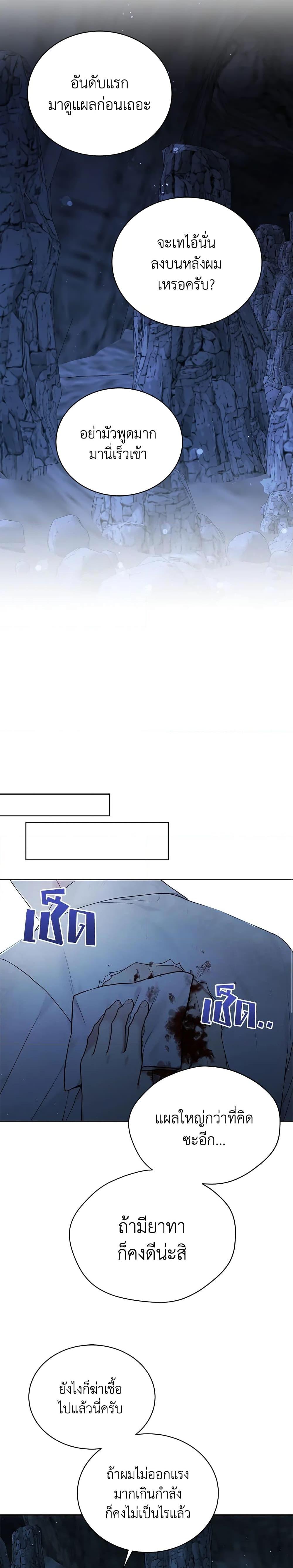 Manga-lc-com อ่านมังงะ อ่านการ์ตูน ออนไลน์ ฟรี The Viridescent Crown ตอนที่ 1 2 3 4 5 6 7 8 9 10 11 12 13 14 ฟรี ไม่มีโฆษณา Manga-lc - อ่าน มังงะ อ่าน การ์ตูน ออนไลน์ อ่านมังงะ ฟรี