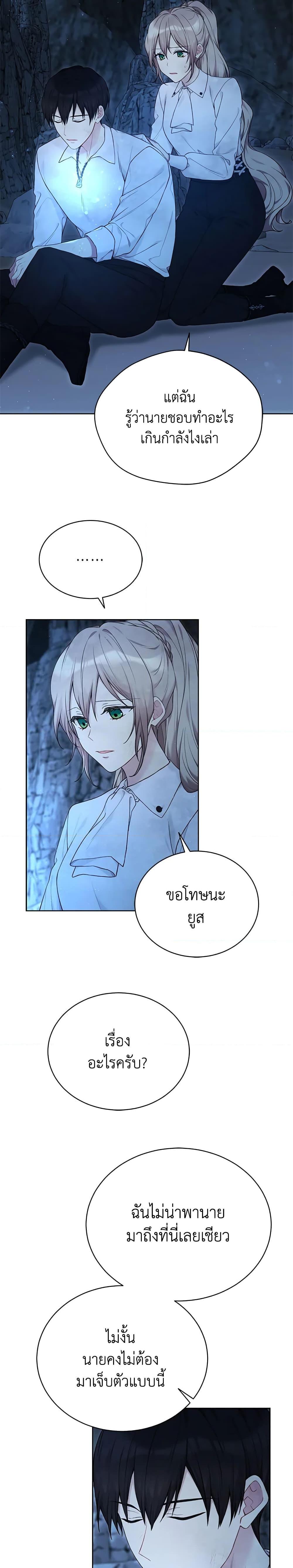 Manga-lc-com อ่านมังงะ อ่านการ์ตูน ออนไลน์ ฟรี The Viridescent Crown ตอนที่ 1 2 3 4 5 6 7 8 9 10 11 12 13 14 ฟรี ไม่มีโฆษณา Manga-lc - อ่าน มังงะ อ่าน การ์ตูน ออนไลน์ อ่านมังงะ ฟรี