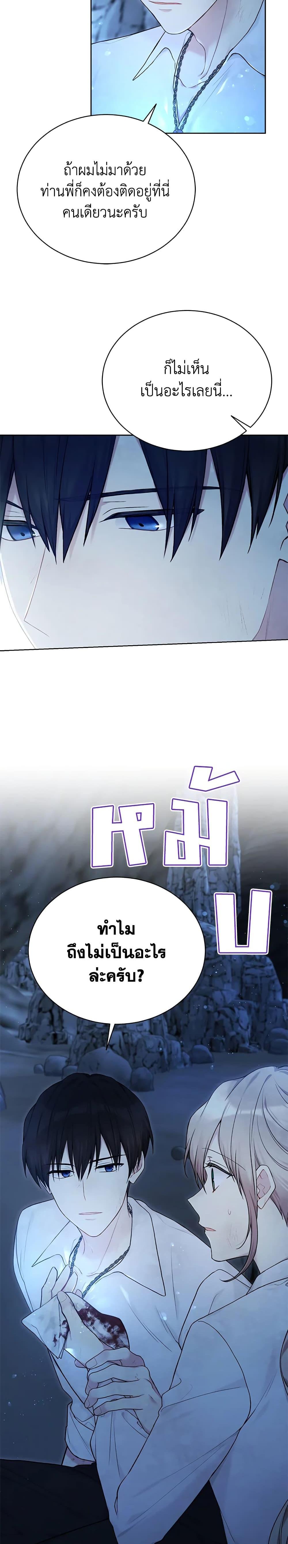 Manga-lc-com อ่านมังงะ อ่านการ์ตูน ออนไลน์ ฟรี The Viridescent Crown ตอนที่ 1 2 3 4 5 6 7 8 9 10 11 12 13 14 ฟรี ไม่มีโฆษณา Manga-lc - อ่าน มังงะ อ่าน การ์ตูน ออนไลน์ อ่านมังงะ ฟรี