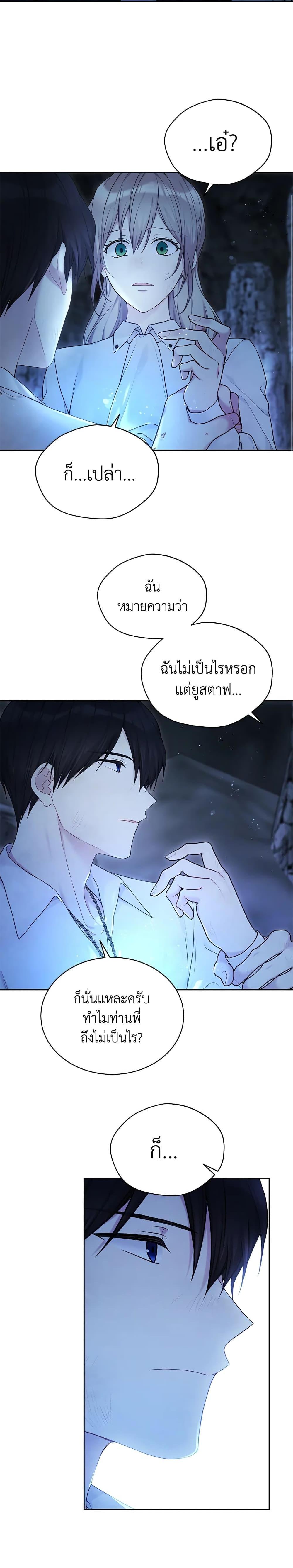 Manga-lc-com อ่านมังงะ อ่านการ์ตูน ออนไลน์ ฟรี The Viridescent Crown ตอนที่ 1 2 3 4 5 6 7 8 9 10 11 12 13 14 ฟรี ไม่มีโฆษณา Manga-lc - อ่าน มังงะ อ่าน การ์ตูน ออนไลน์ อ่านมังงะ ฟรี