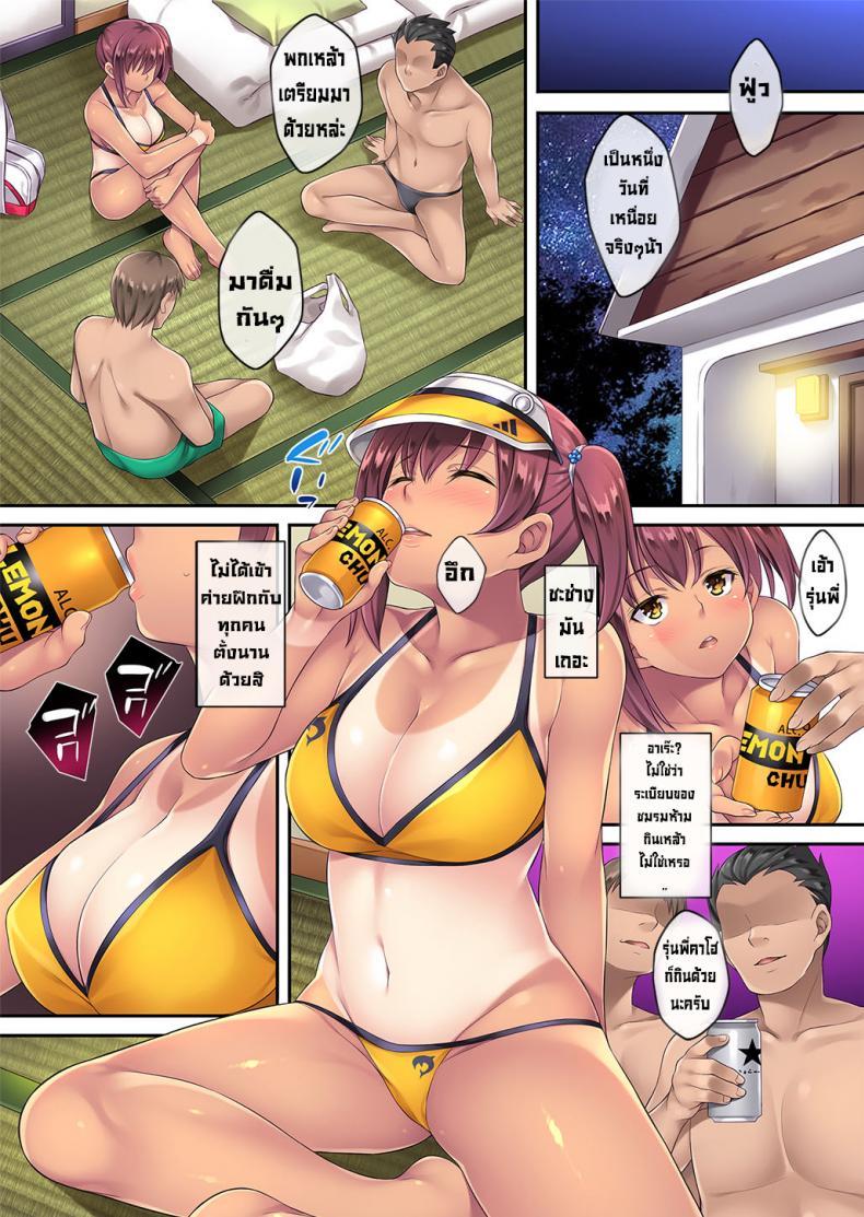 Doujin-Lc- อ่าน โดจิน มังฮวา เกาหลี ญี่ปุ่น จีน แปลไทย เข้าค่ายฝึกฤดูร้อน [Rip@Lip (Mizuhara Yuu)] Natsu Gasshuku de Hamerareta Instructor ตอนที่ 1 2 3 4 5 6 7 8 9 10 11 12 13 14 ฟรี ไม่มีโฆษณา อ่าน โดจิน Manhwa เกาหลี ญี่ปุ่น จีน เรามีครบ คัดมาให้เน้นๆ โดจิน 18+ รับประกันความฟินโดย  Doujin Lc