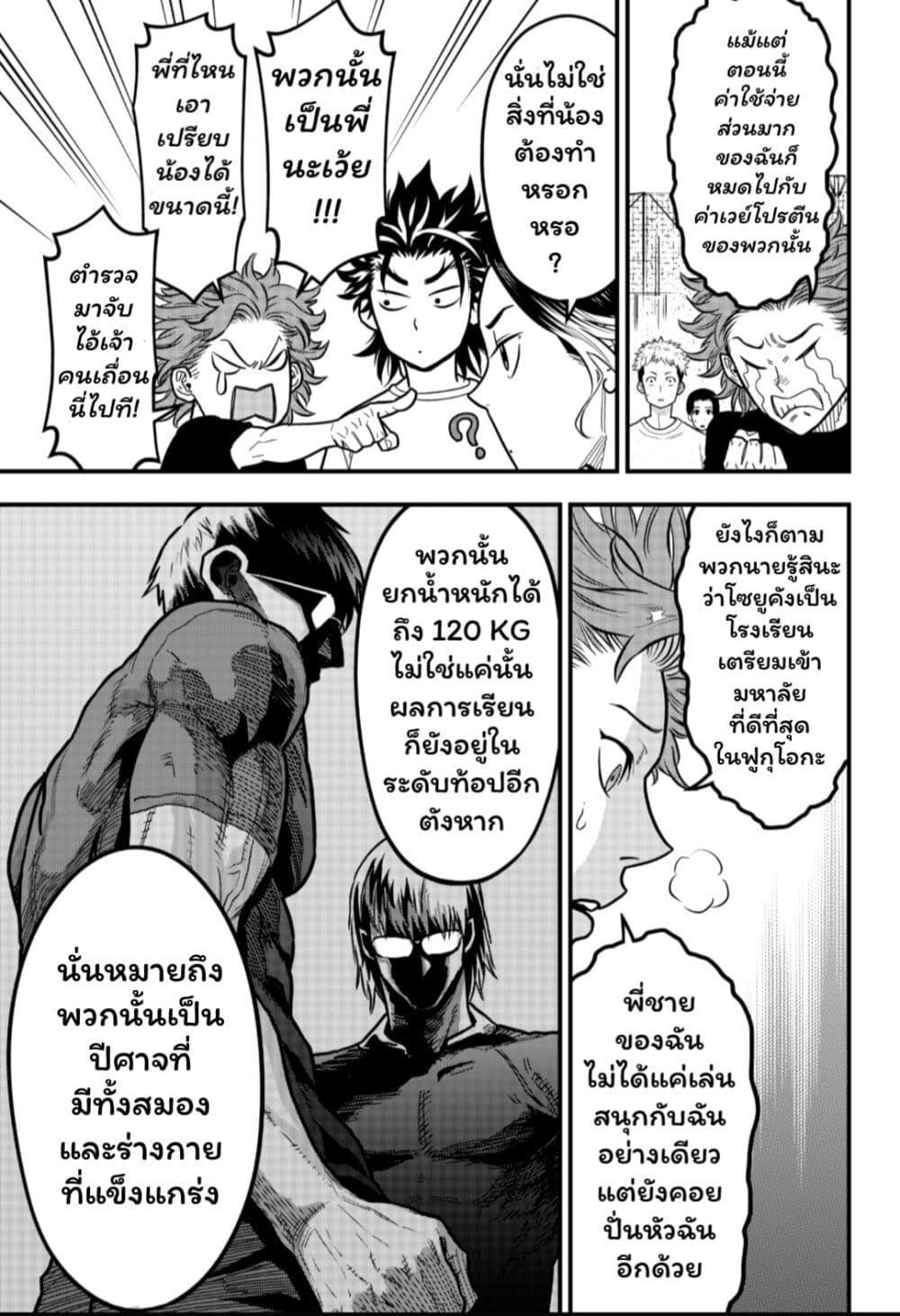 Manga-lc-com อ่านมังงะ อ่านการ์ตูน ออนไลน์ ฟรี Rugby Rumble ตอนที่ 1 2 3 4 5 6 7 8 9 10 11 12 13 14 ฟรี ไม่มีโฆษณา Manga-lc - อ่าน มังงะ อ่าน การ์ตูน ออนไลน์ อ่านมังงะ ฟรี