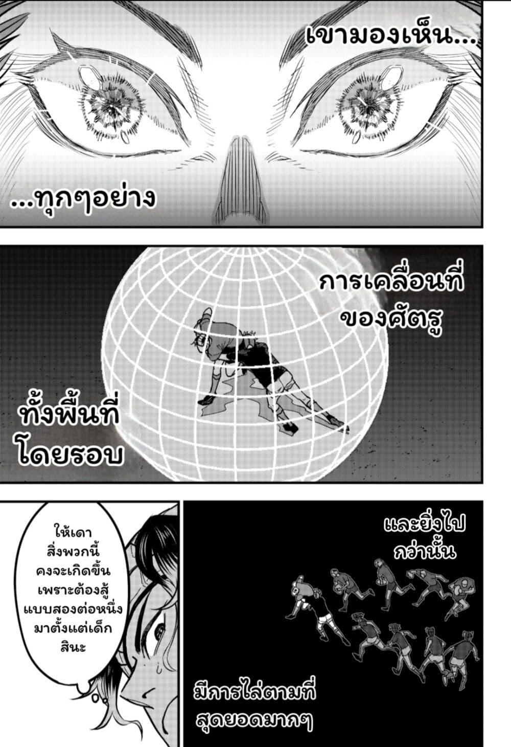 Manga-lc-com อ่านมังงะ อ่านการ์ตูน ออนไลน์ ฟรี Rugby Rumble ตอนที่ 1 2 3 4 5 6 7 8 9 10 11 12 13 14 ฟรี ไม่มีโฆษณา Manga-lc - อ่าน มังงะ อ่าน การ์ตูน ออนไลน์ อ่านมังงะ ฟรี