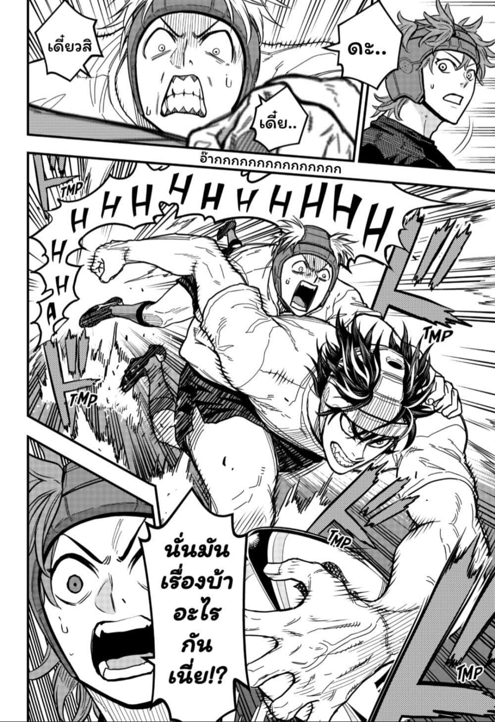 Manga-lc-com อ่านมังงะ อ่านการ์ตูน ออนไลน์ ฟรี Rugby Rumble ตอนที่ 1 2 3 4 5 6 7 8 9 10 11 12 13 14 ฟรี ไม่มีโฆษณา Manga-lc - อ่าน มังงะ อ่าน การ์ตูน ออนไลน์ อ่านมังงะ ฟรี
