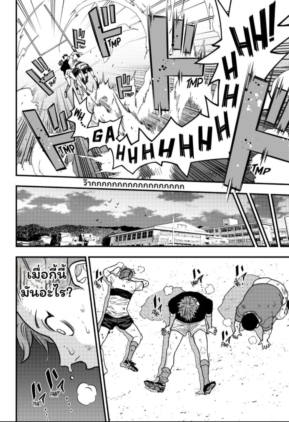 Manga-lc-com อ่านมังงะ อ่านการ์ตูน ออนไลน์ ฟรี Rugby Rumble ตอนที่ 1 2 3 4 5 6 7 8 9 10 11 12 13 14 ฟรี ไม่มีโฆษณา Manga-lc - อ่าน มังงะ อ่าน การ์ตูน ออนไลน์ อ่านมังงะ ฟรี