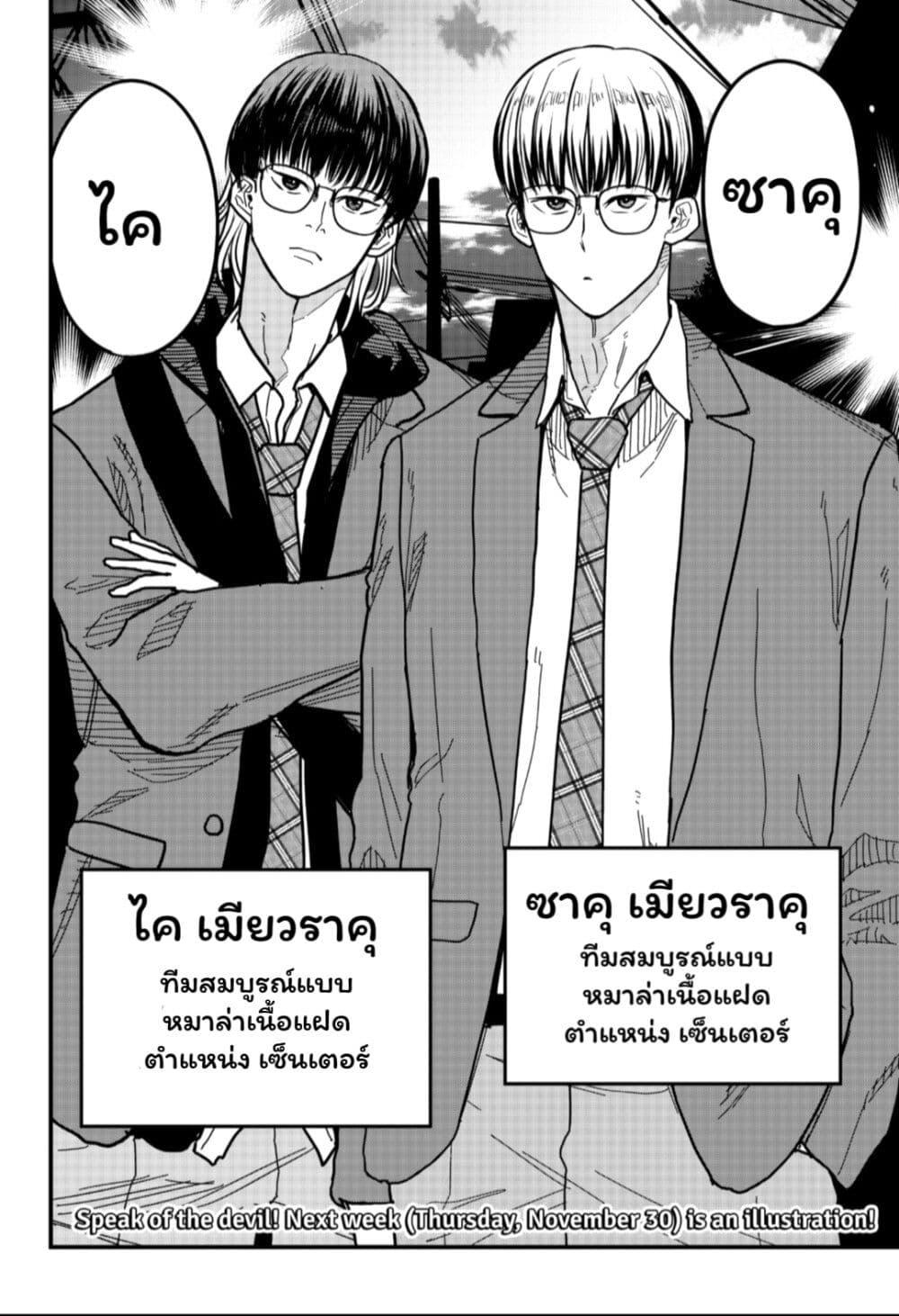 Manga-lc-com อ่านมังงะ อ่านการ์ตูน ออนไลน์ ฟรี Rugby Rumble ตอนที่ 1 2 3 4 5 6 7 8 9 10 11 12 13 14 ฟรี ไม่มีโฆษณา Manga-lc - อ่าน มังงะ อ่าน การ์ตูน ออนไลน์ อ่านมังงะ ฟรี