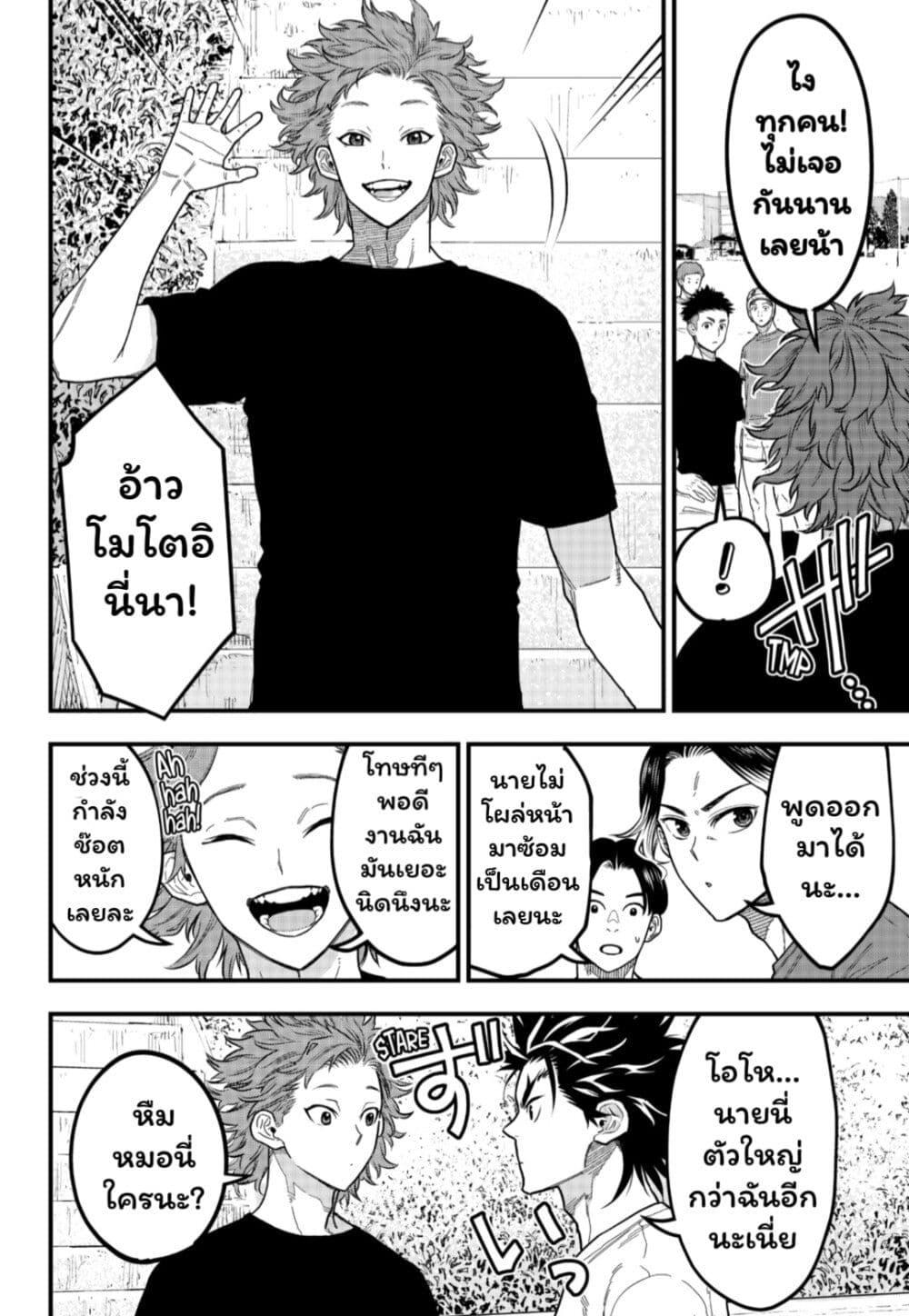 Manga-lc-com อ่านมังงะ อ่านการ์ตูน ออนไลน์ ฟรี Rugby Rumble ตอนที่ 1 2 3 4 5 6 7 8 9 10 11 12 13 14 ฟรี ไม่มีโฆษณา Manga-lc - อ่าน มังงะ อ่าน การ์ตูน ออนไลน์ อ่านมังงะ ฟรี