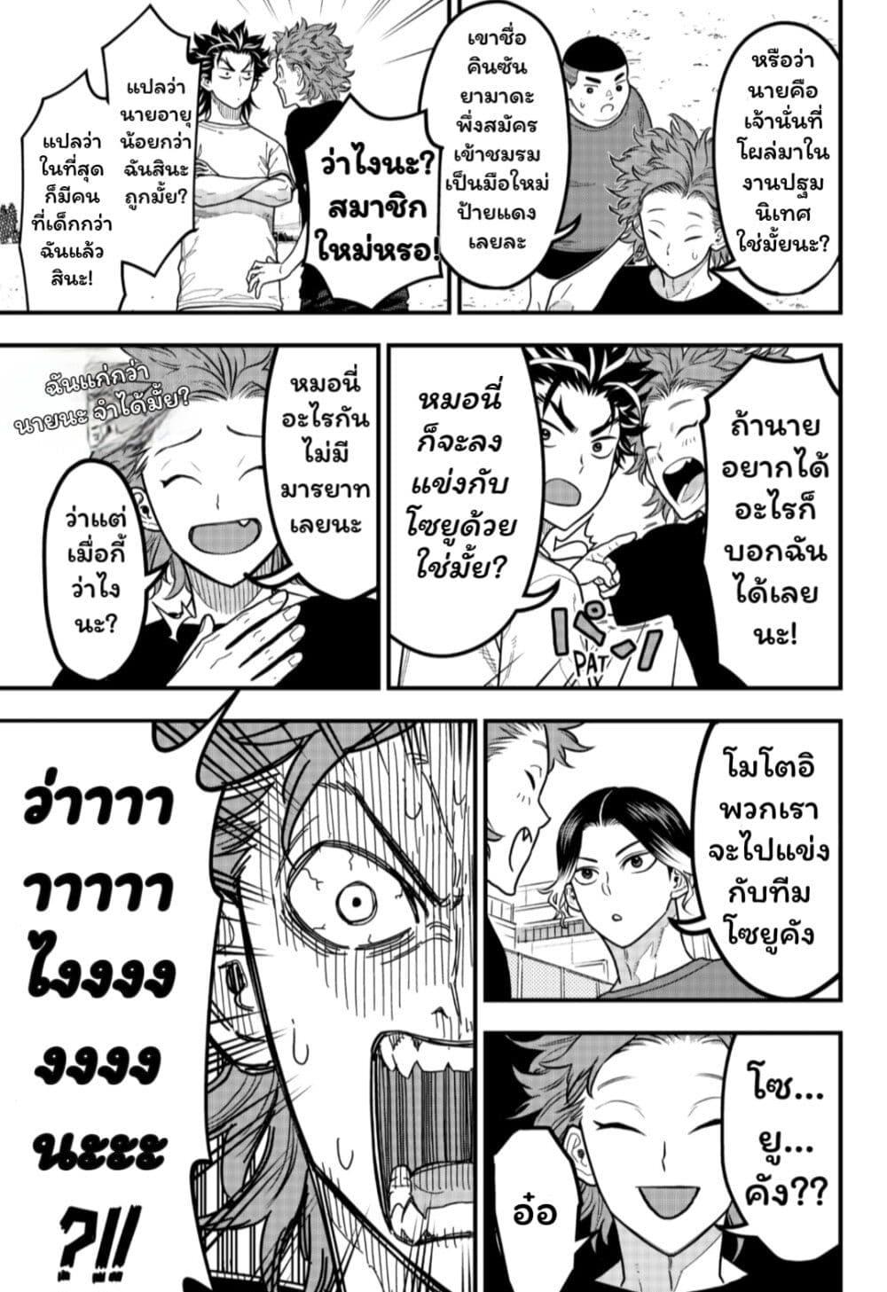 Manga-lc-com อ่านมังงะ อ่านการ์ตูน ออนไลน์ ฟรี Rugby Rumble ตอนที่ 1 2 3 4 5 6 7 8 9 10 11 12 13 14 ฟรี ไม่มีโฆษณา Manga-lc - อ่าน มังงะ อ่าน การ์ตูน ออนไลน์ อ่านมังงะ ฟรี