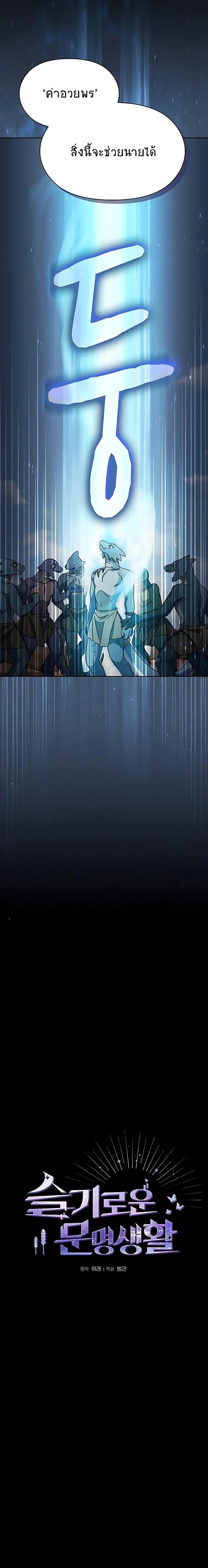 Manga-lc-com อ่านมังงะ อ่านการ์ตูน ออนไลน์ ฟรี The Nebula’s Civilization ตอนที่ 1 2 3 4 5 6 7 8 9 10 11 12 13 14 ฟรี ไม่มีโฆษณา Manga-lc - อ่าน มังงะ อ่าน การ์ตูน ออนไลน์ อ่านมังงะ ฟรี